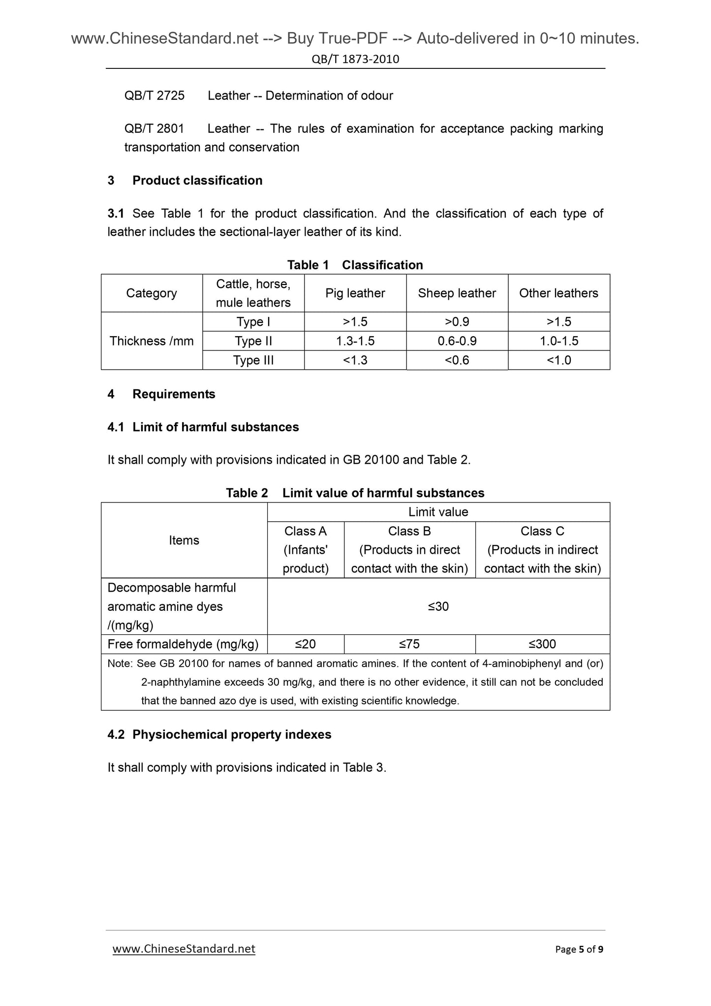 QB/T 1873-2010 Page 5