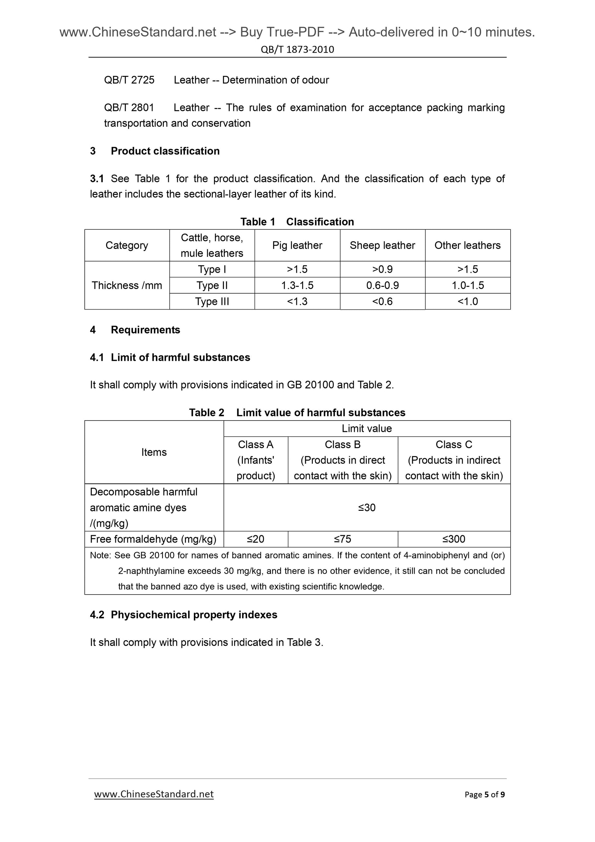 QB/T 1873-2010 Page 5