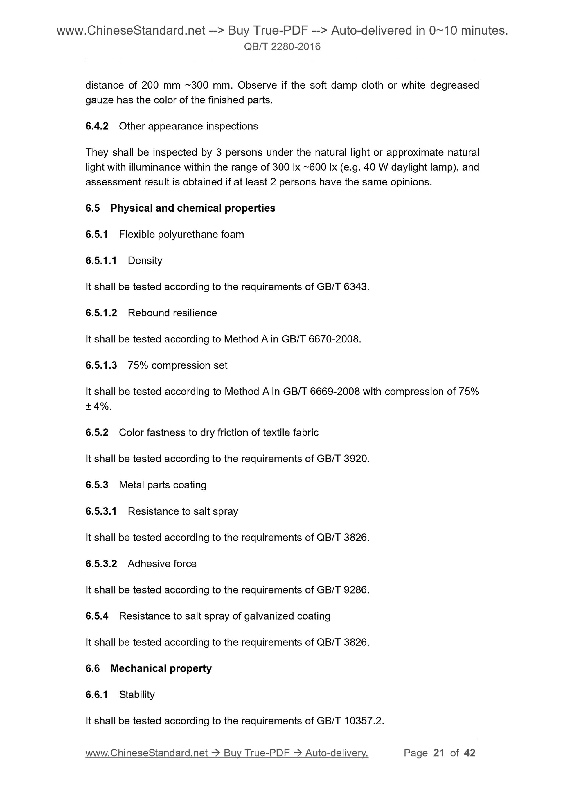 QB/T 2280-2016 Page 9