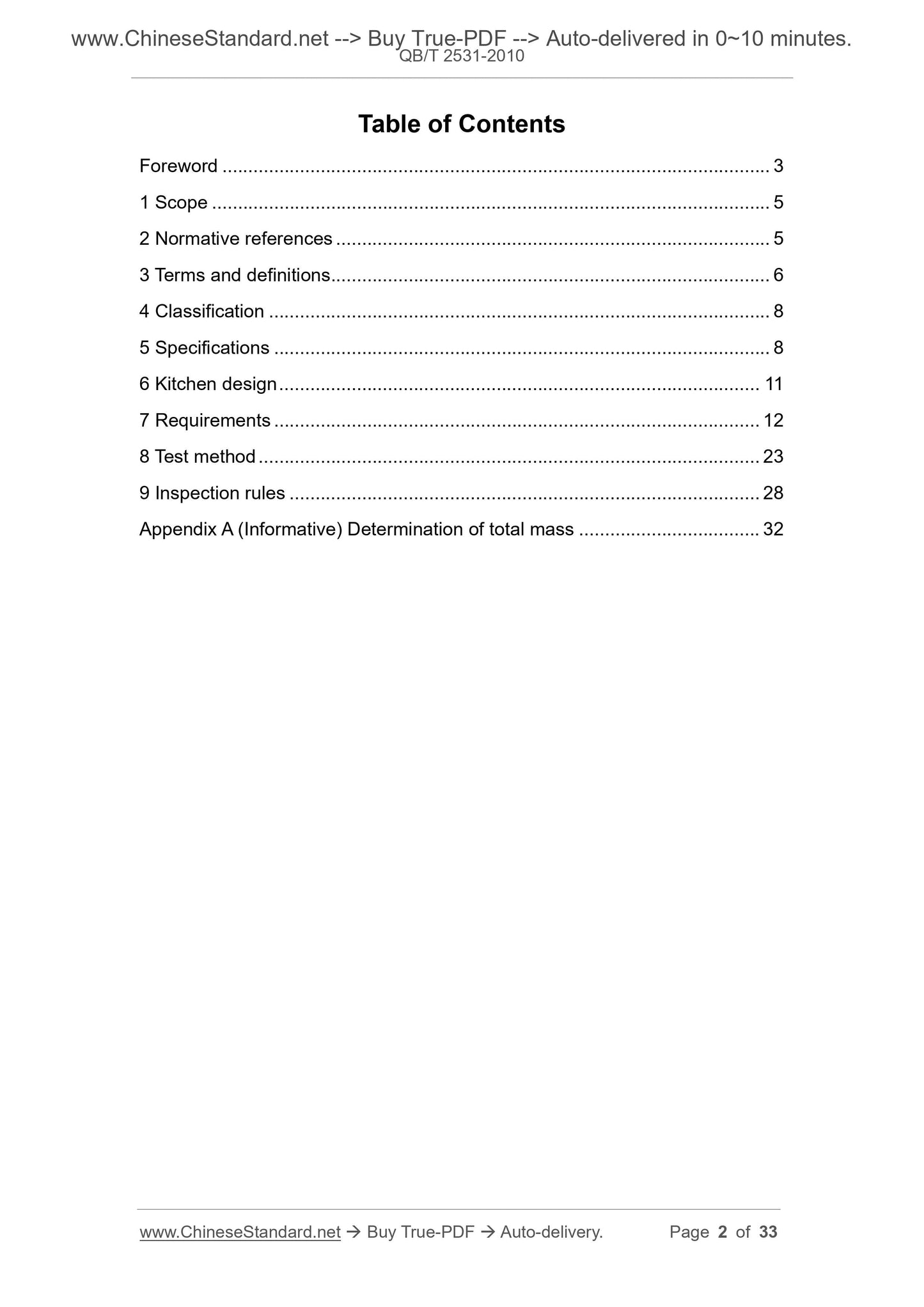 QB/T 2531-2010 Page 2