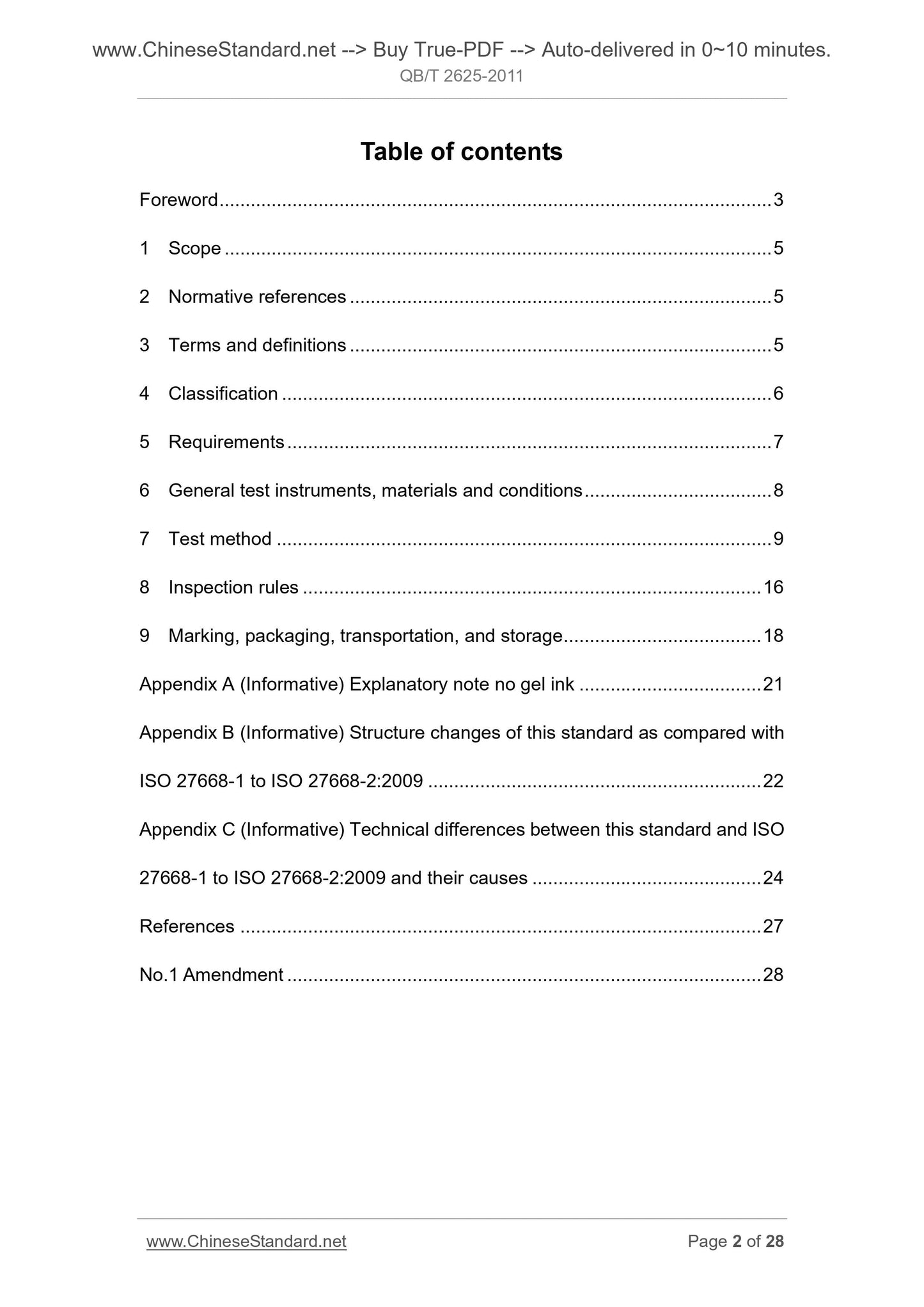 QB/T 2625-2011 Page 2