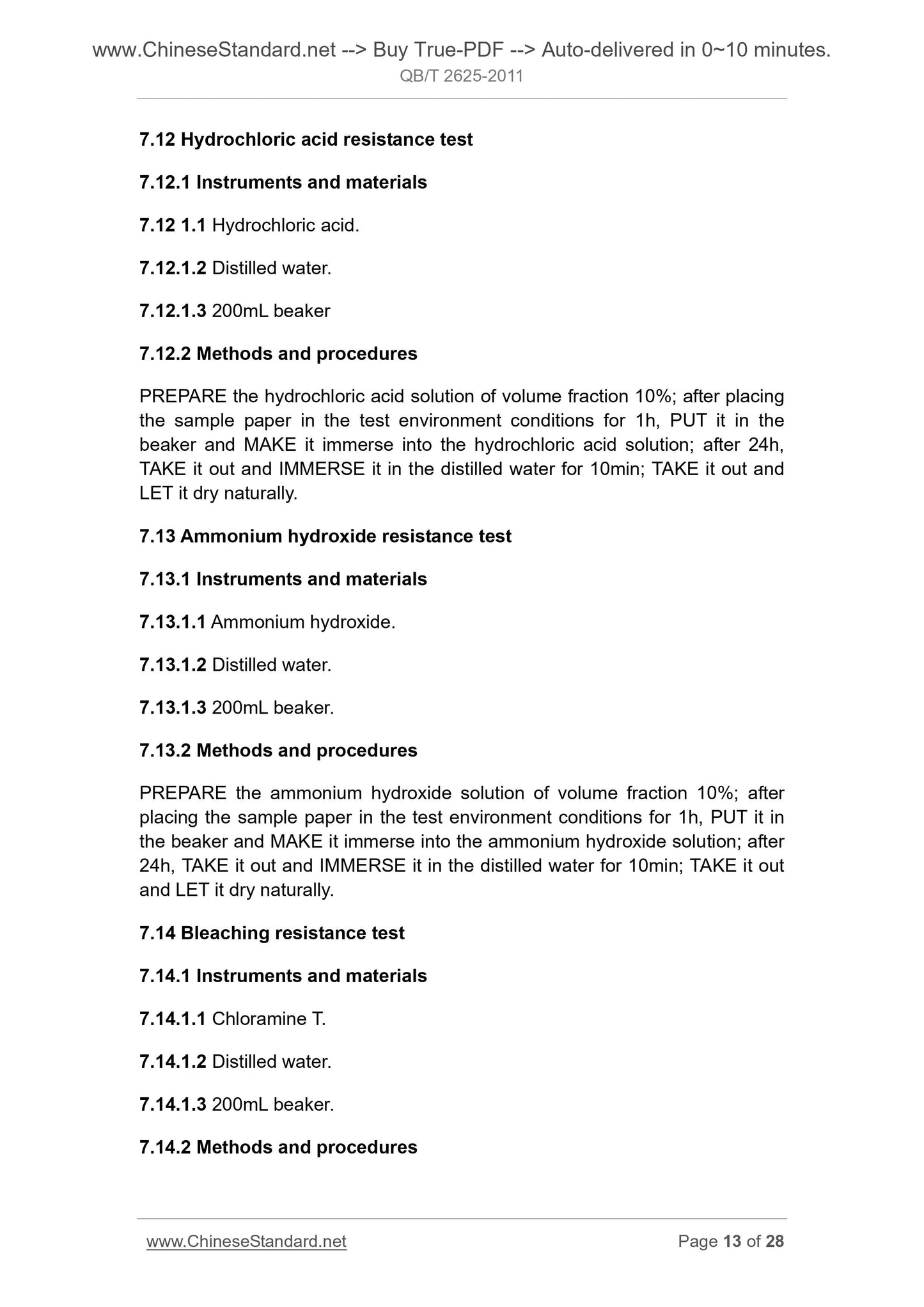 QB/T 2625-2011 Page 8