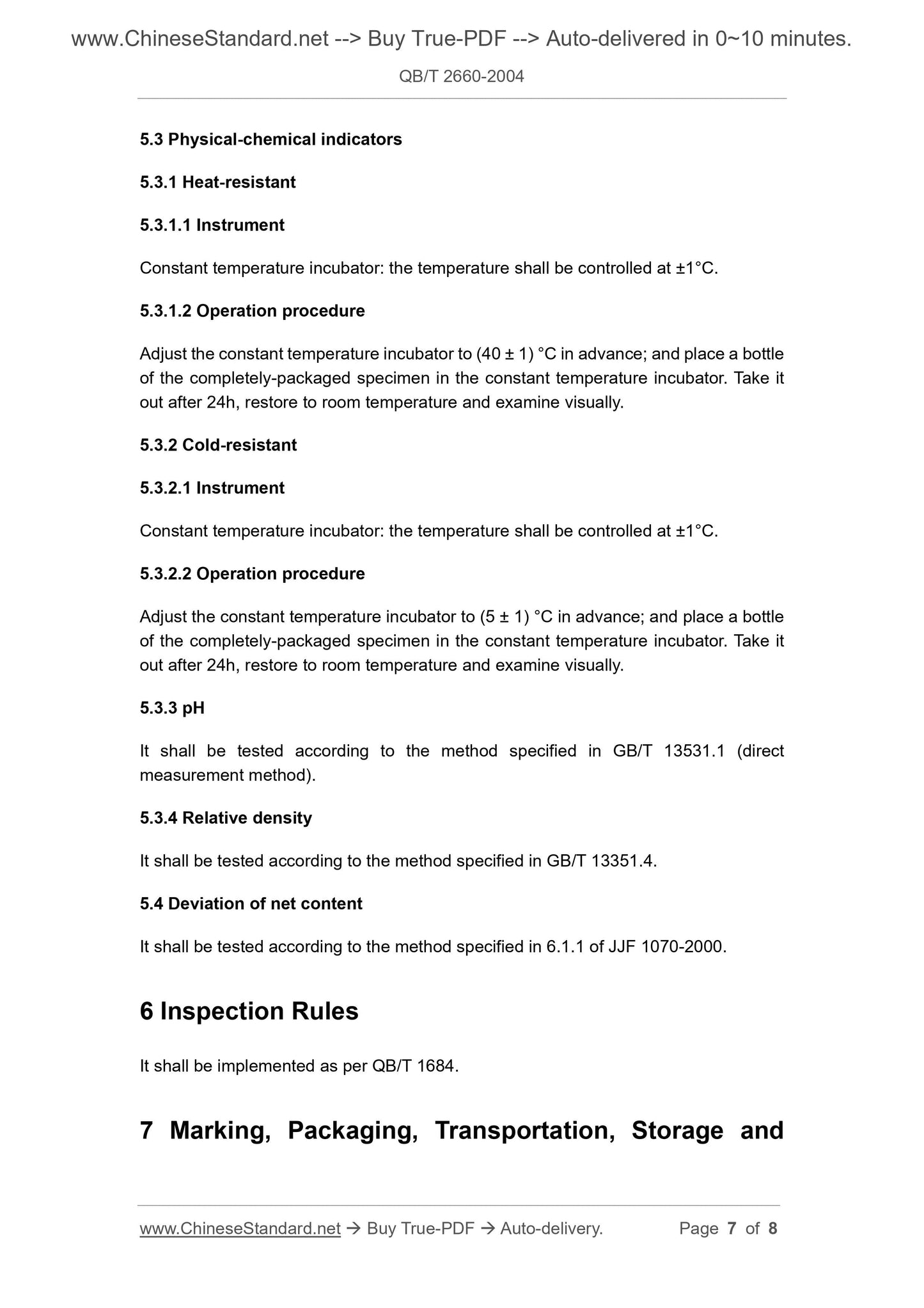 QB/T 2660-2004 Page 4