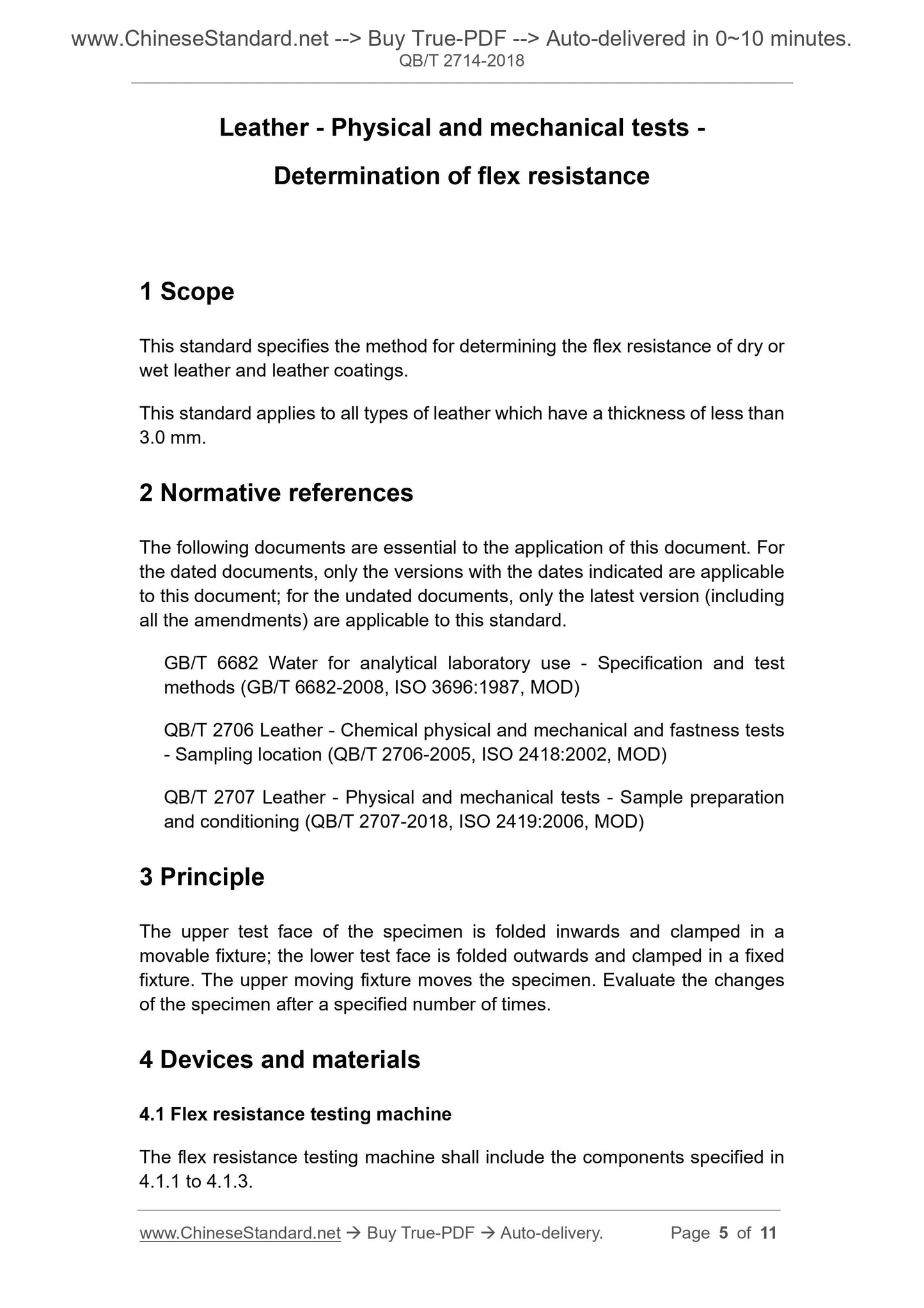 QB/T 2714-2018 Page 4