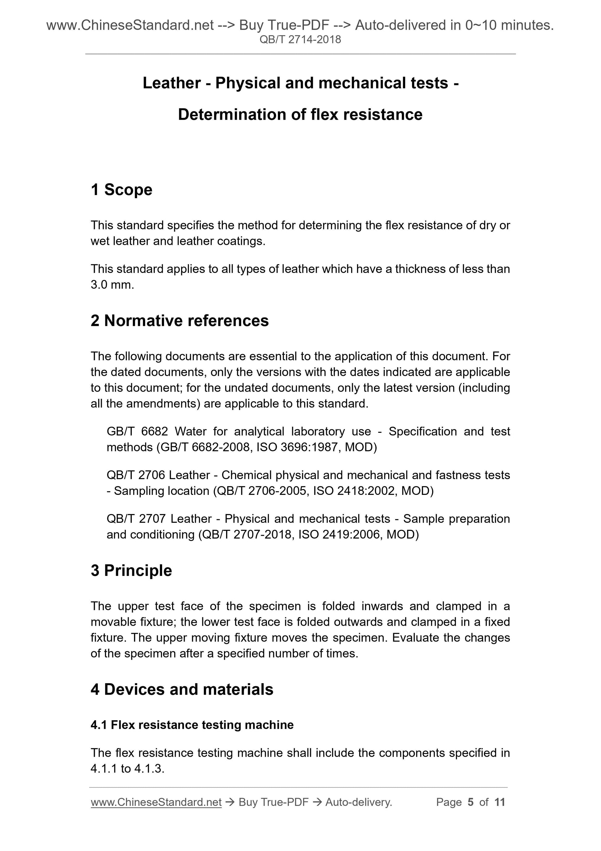 QB/T 2714-2018 Page 4