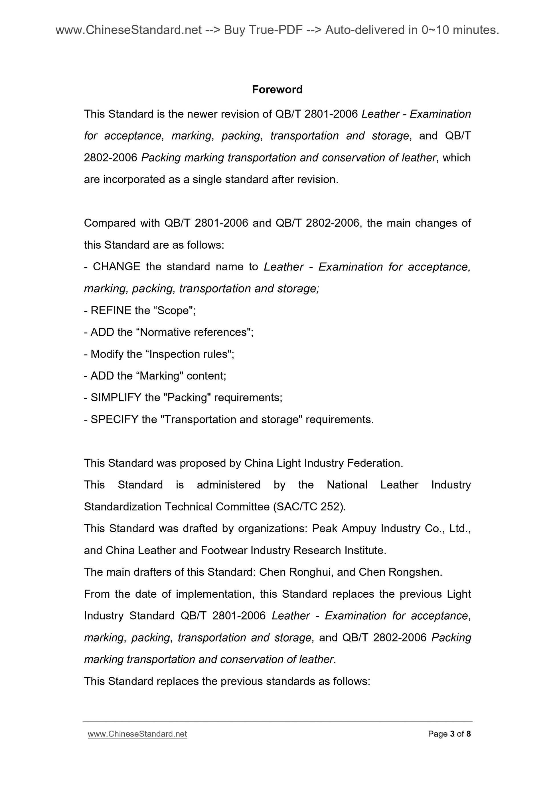 QB/T 2801-2010 Page 3