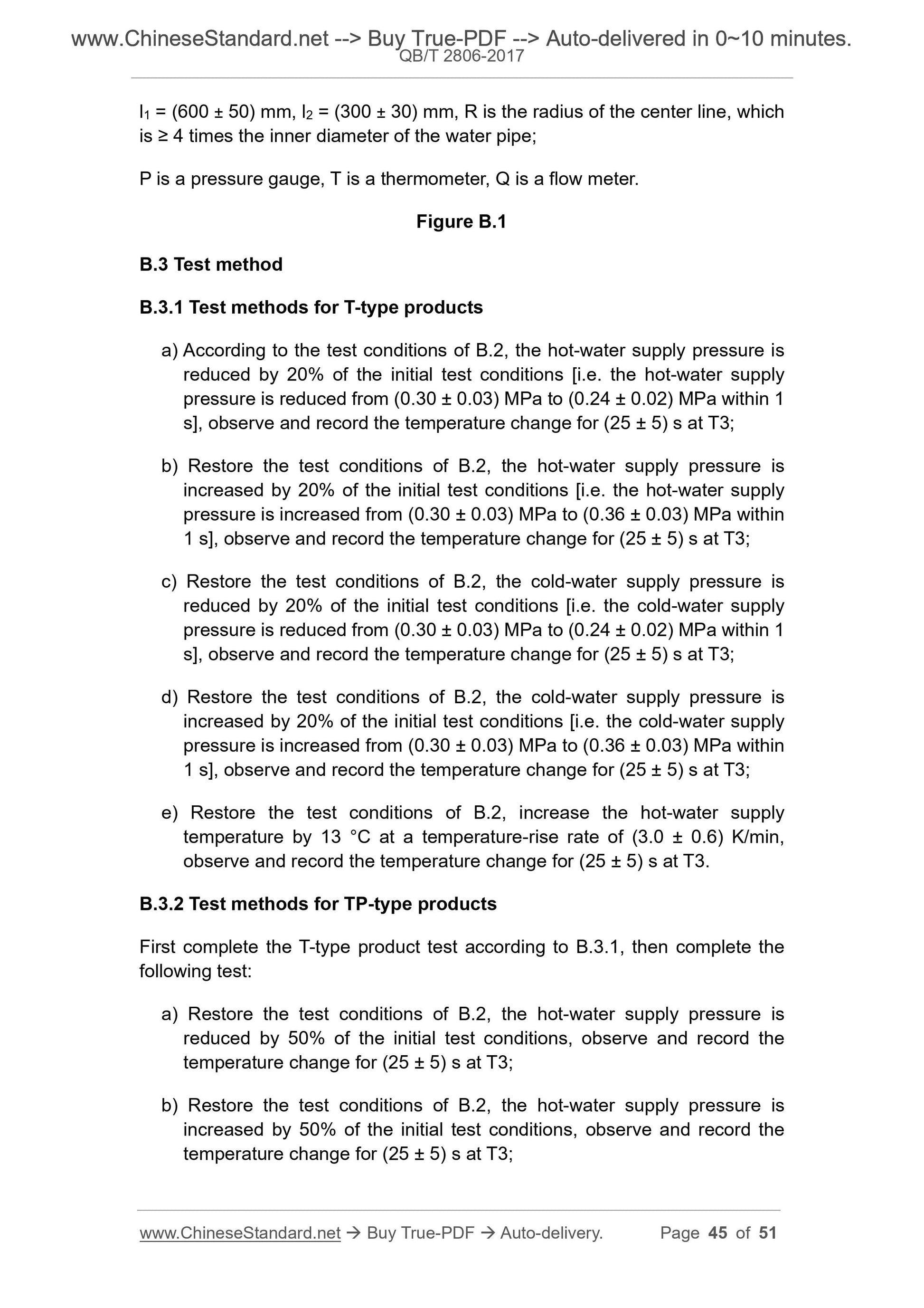 QB/T 2806-2017 Page 12