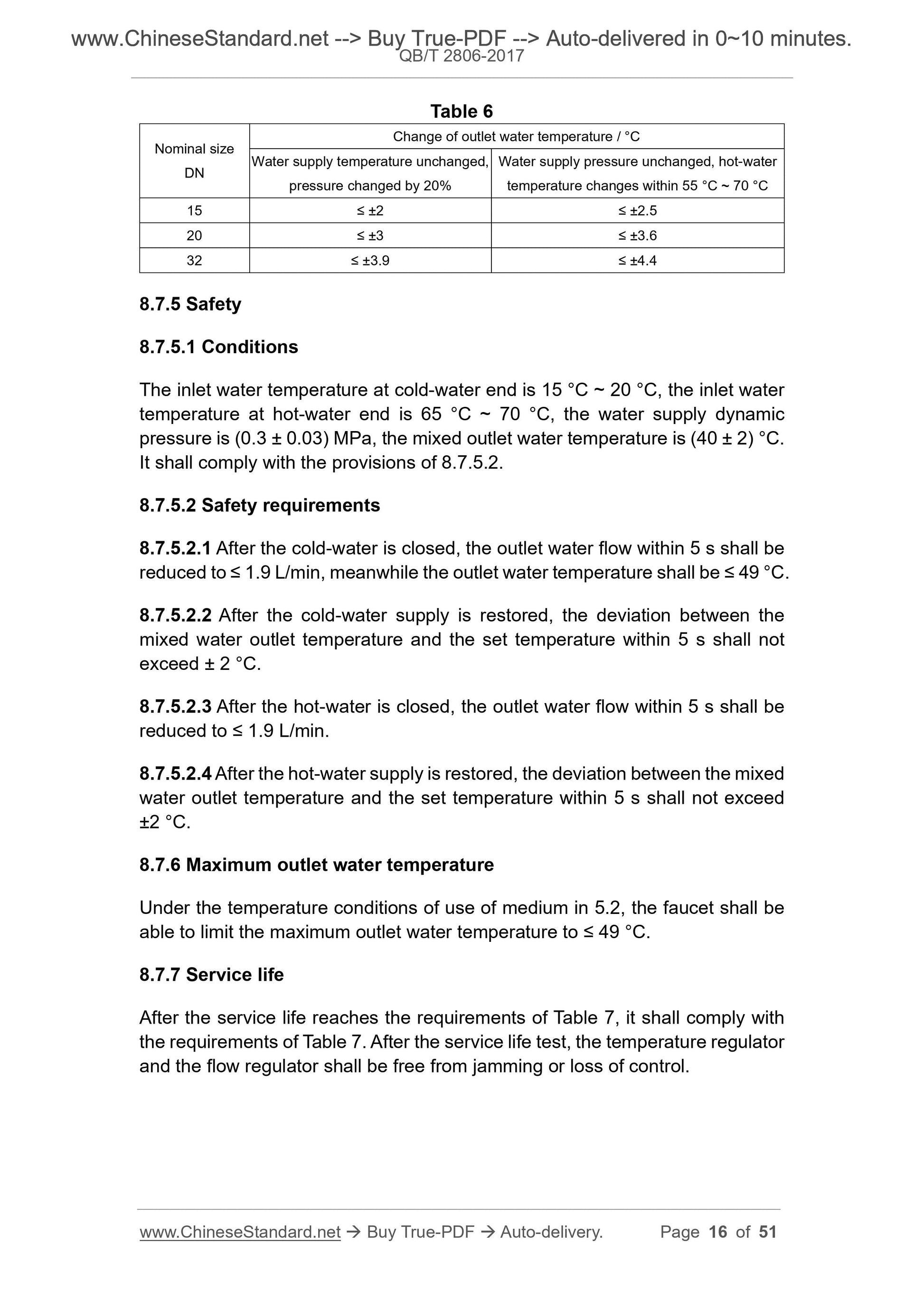 QB/T 2806-2017 Page 8