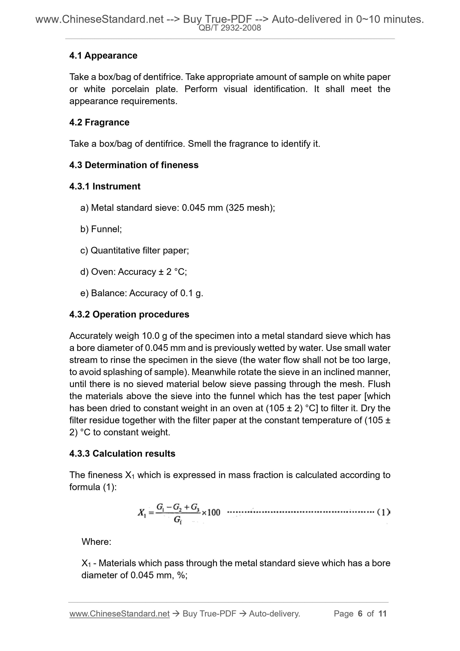 QB/T 2932-2008 Page 4