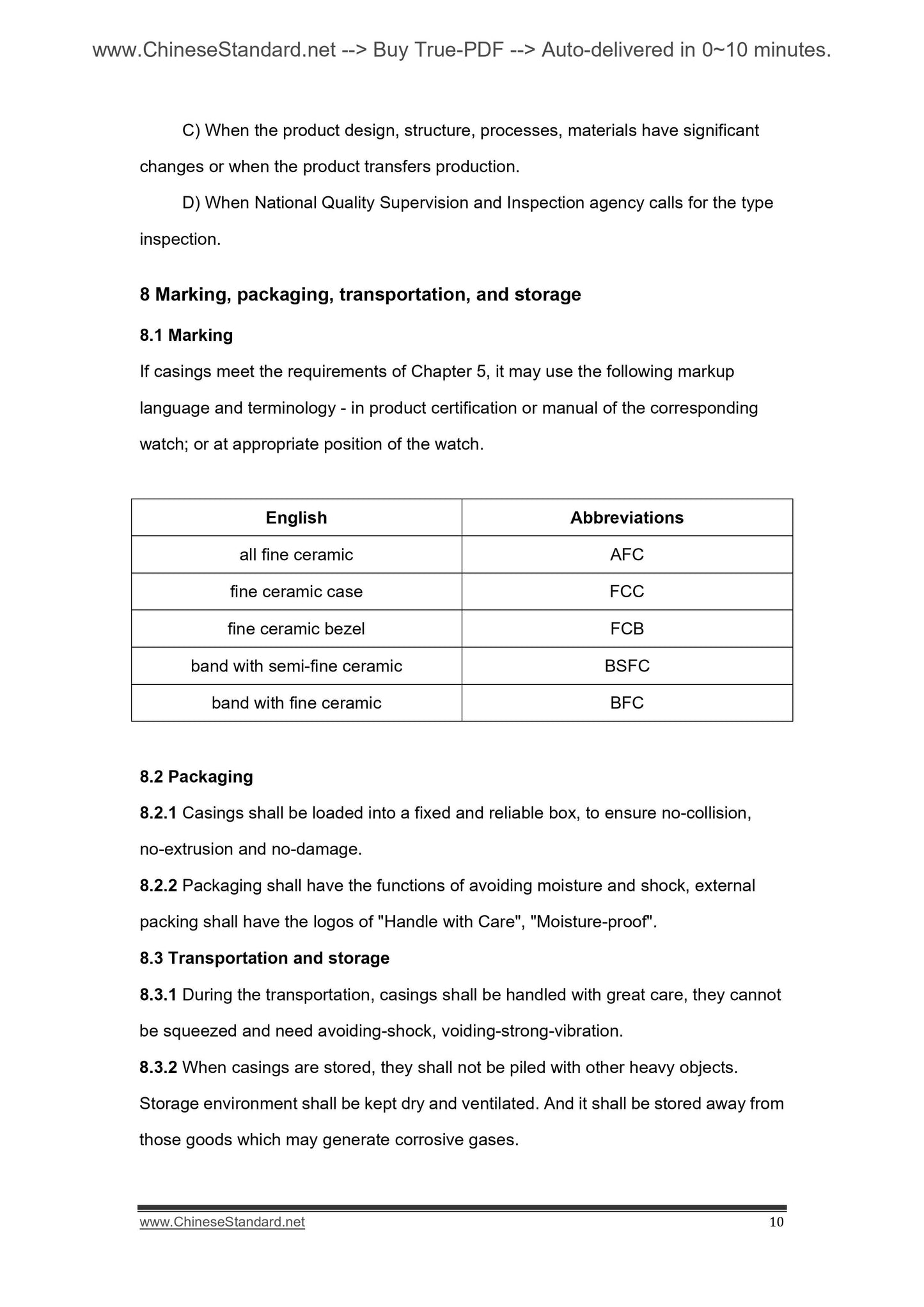 QB/T 4055.1-2010 Page 6