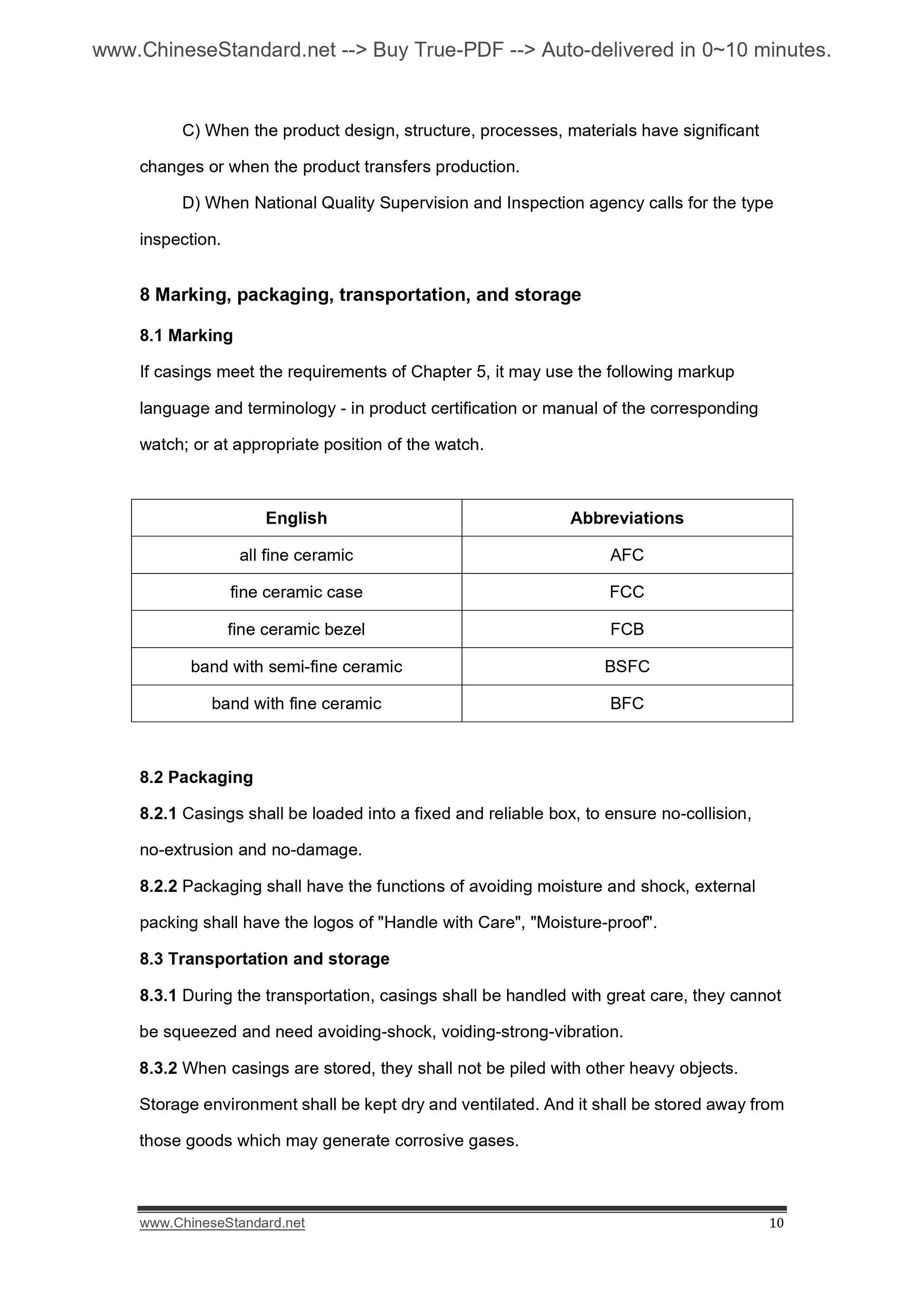 QB/T 4055.1-2010 Page 6