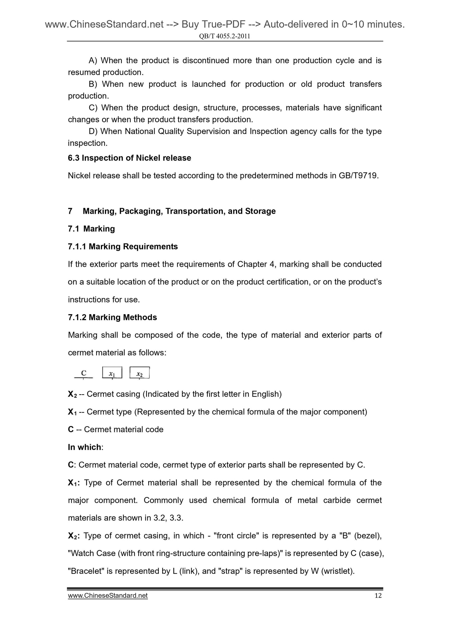 QB/T 4055.2-2011 Page 6