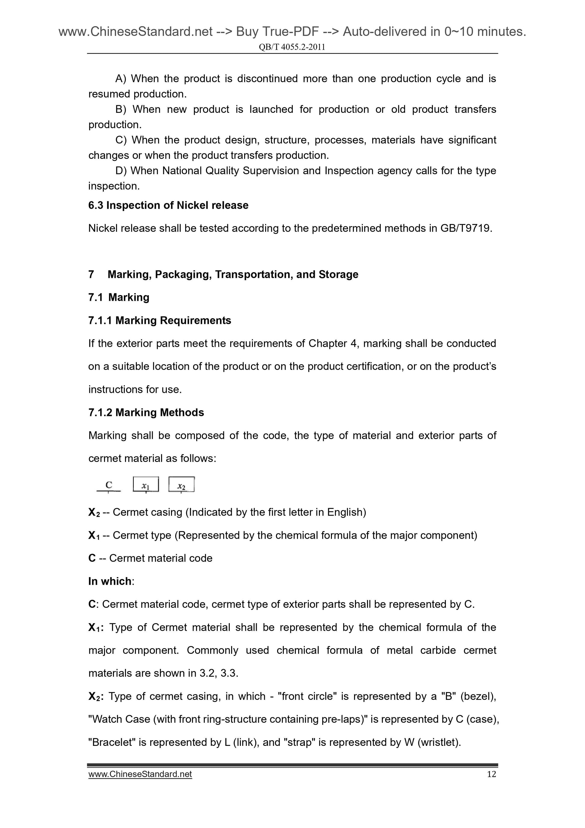 QB/T 4055.2-2011 Page 6