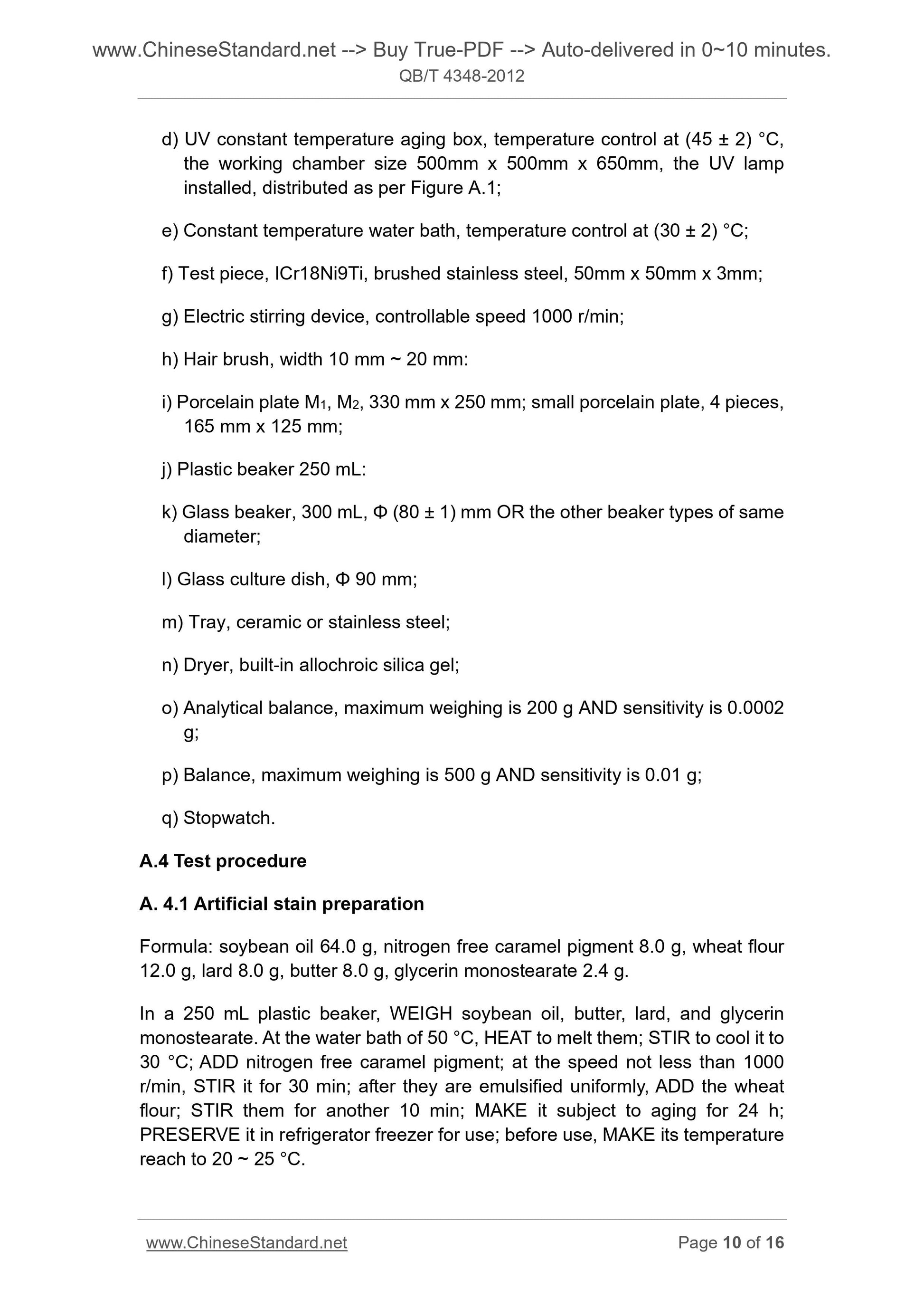 QB/T 4348-2012 Page 6