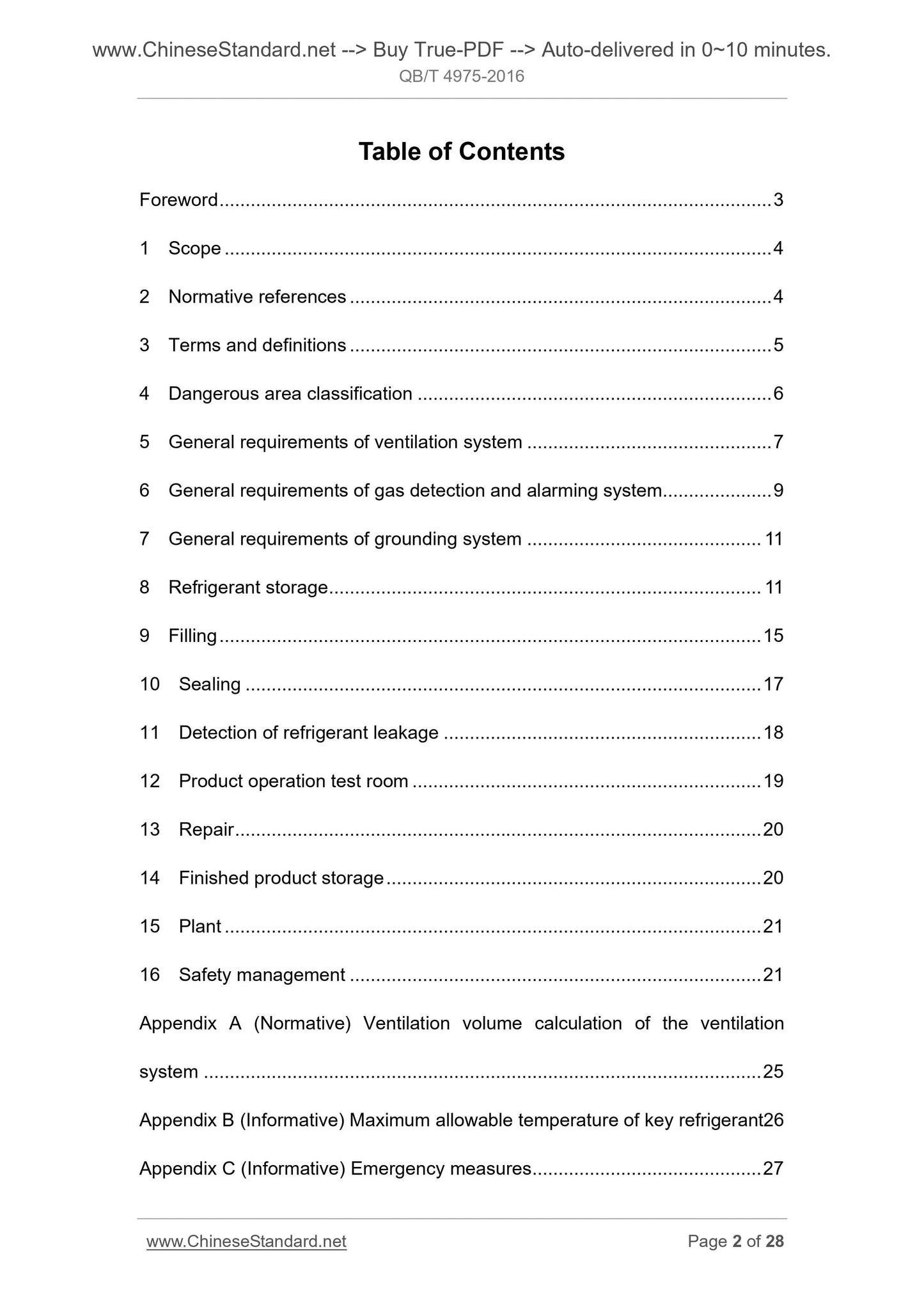 QB/T 4975-2016 Page 2