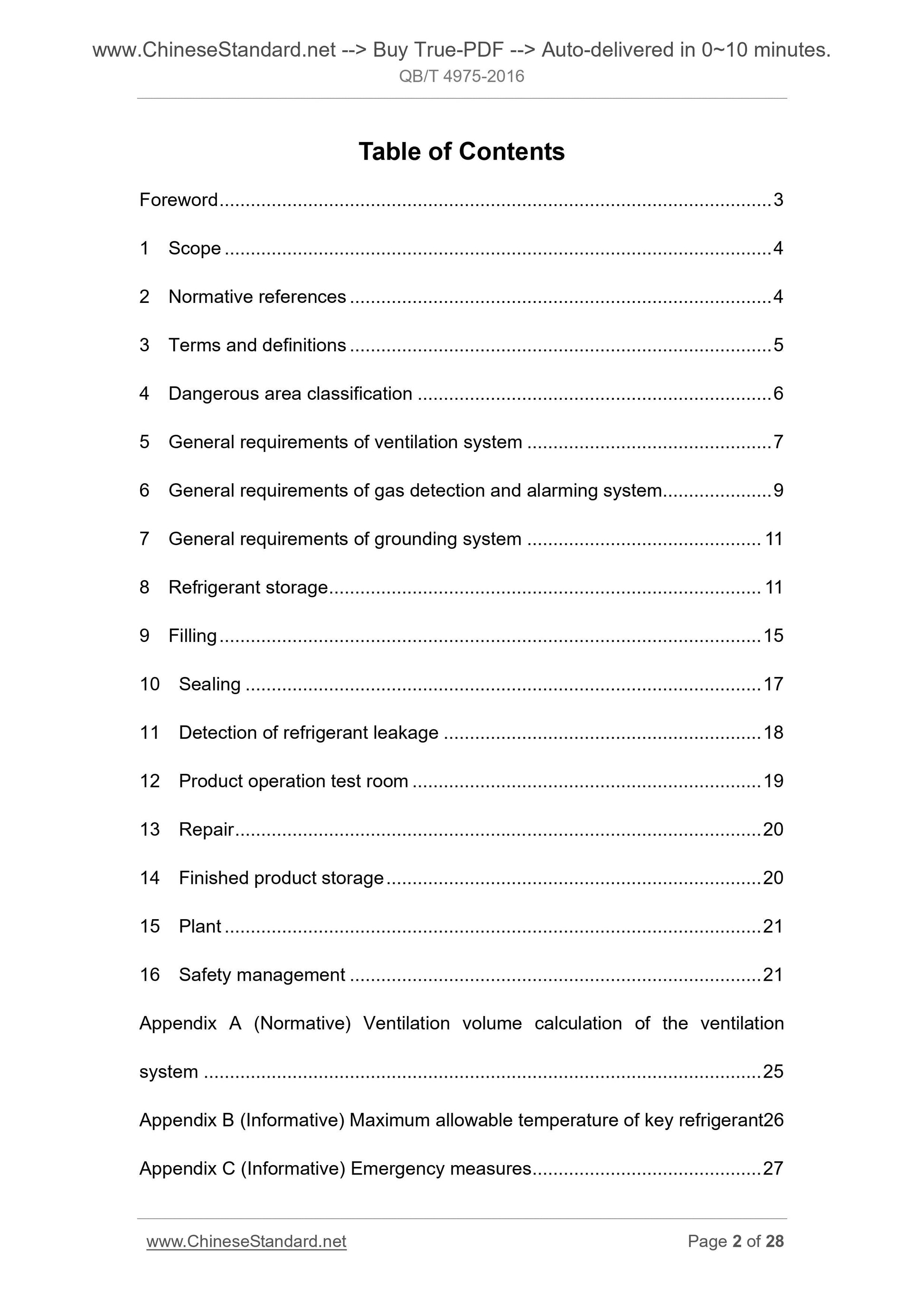 QB/T 4975-2016 Page 2