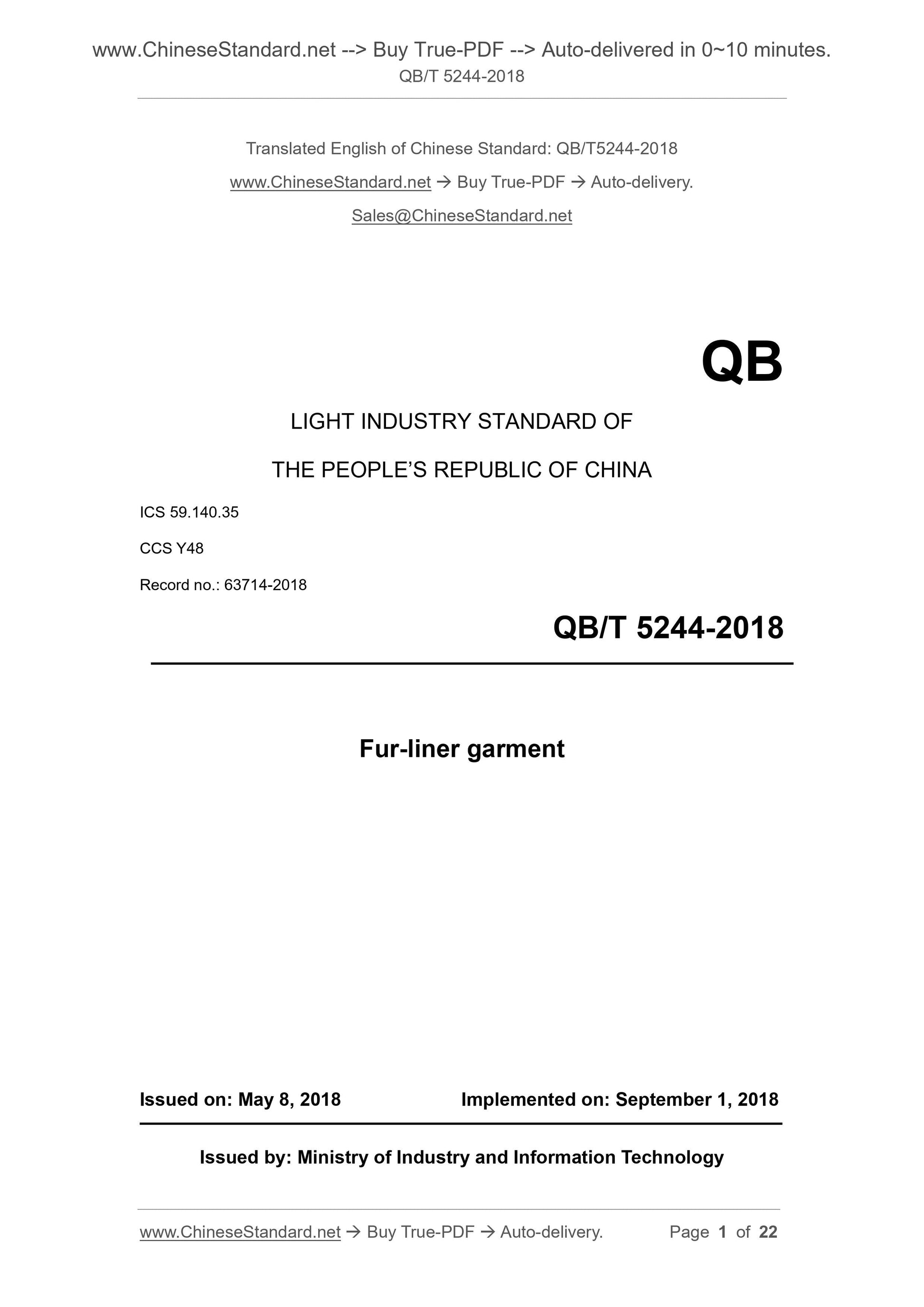 QB/T 5244-2018 Page 1