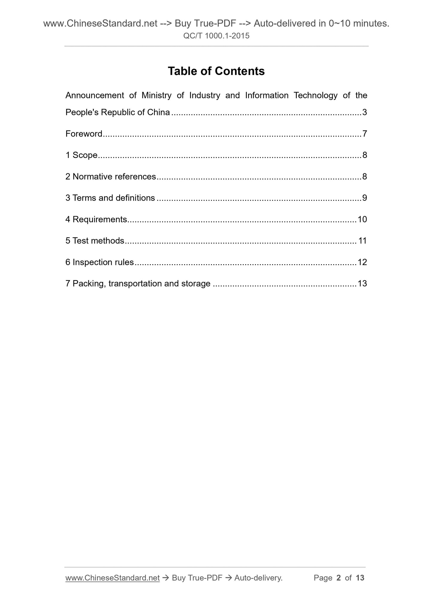 QC/T 1000.1-2015 Page 2