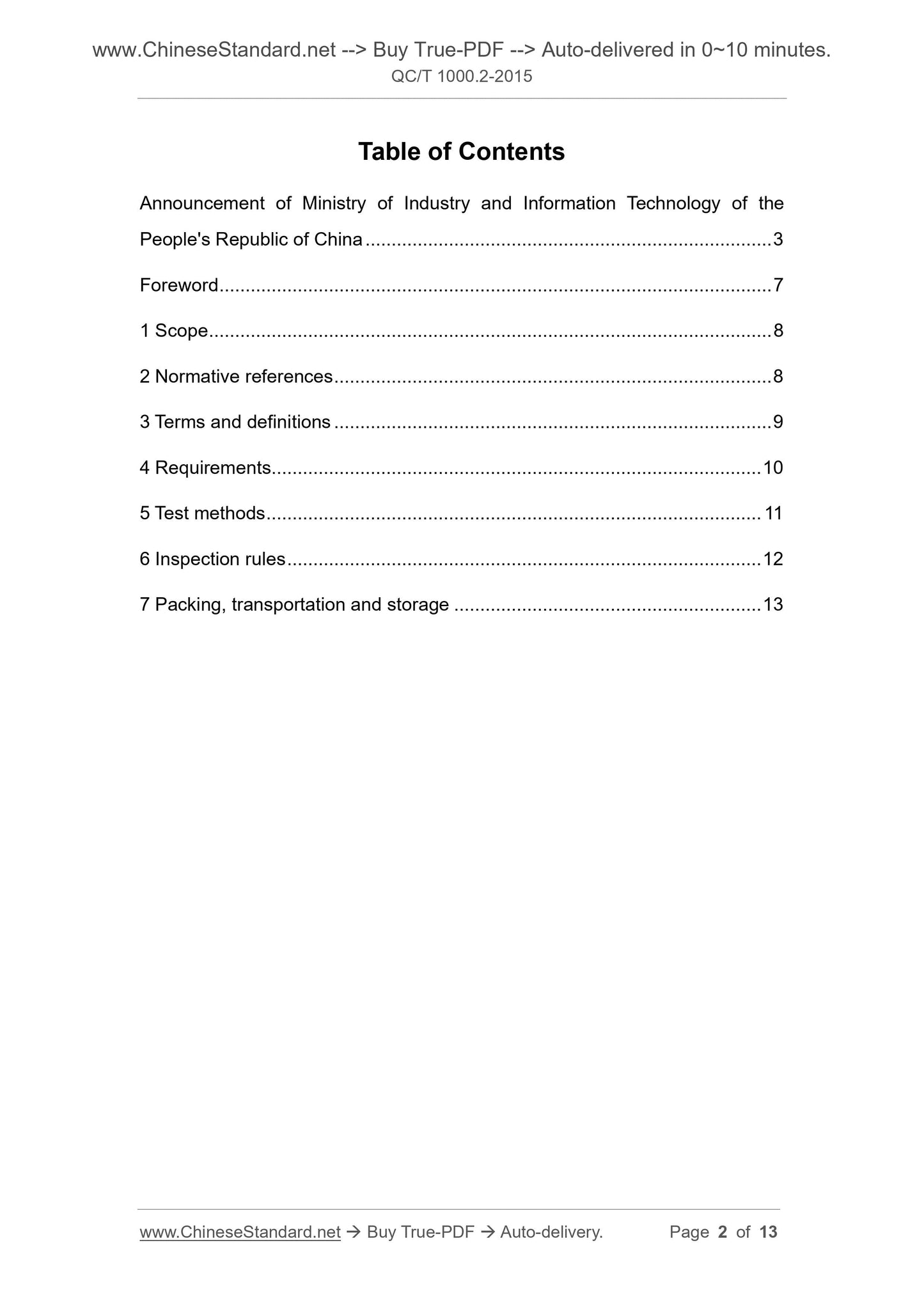 QC/T 1000.2-2015 Page 2