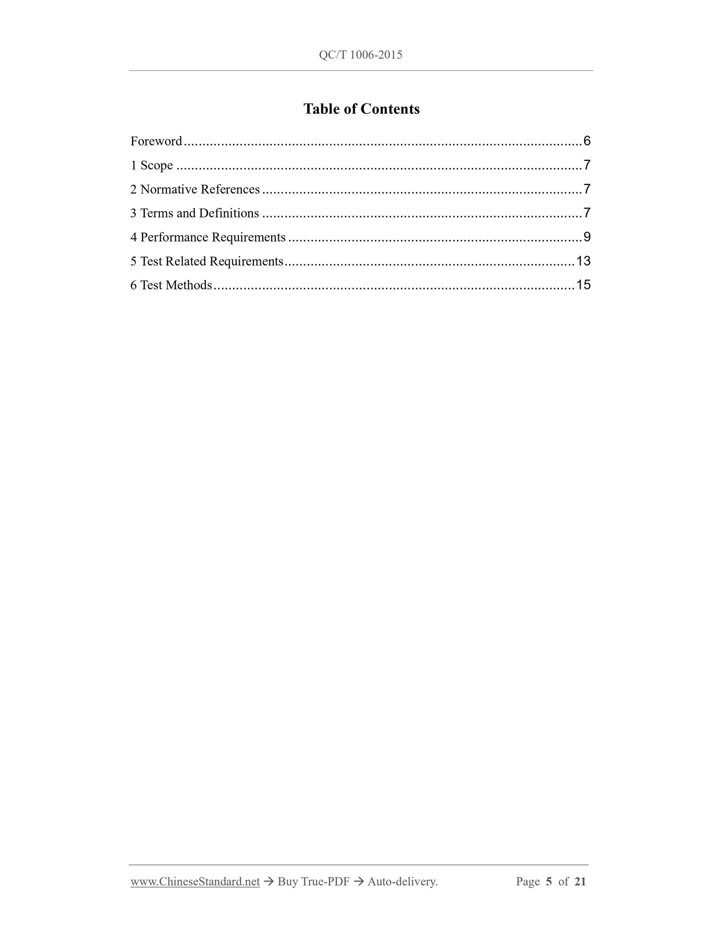 QC/T 1006-2015 Page 2