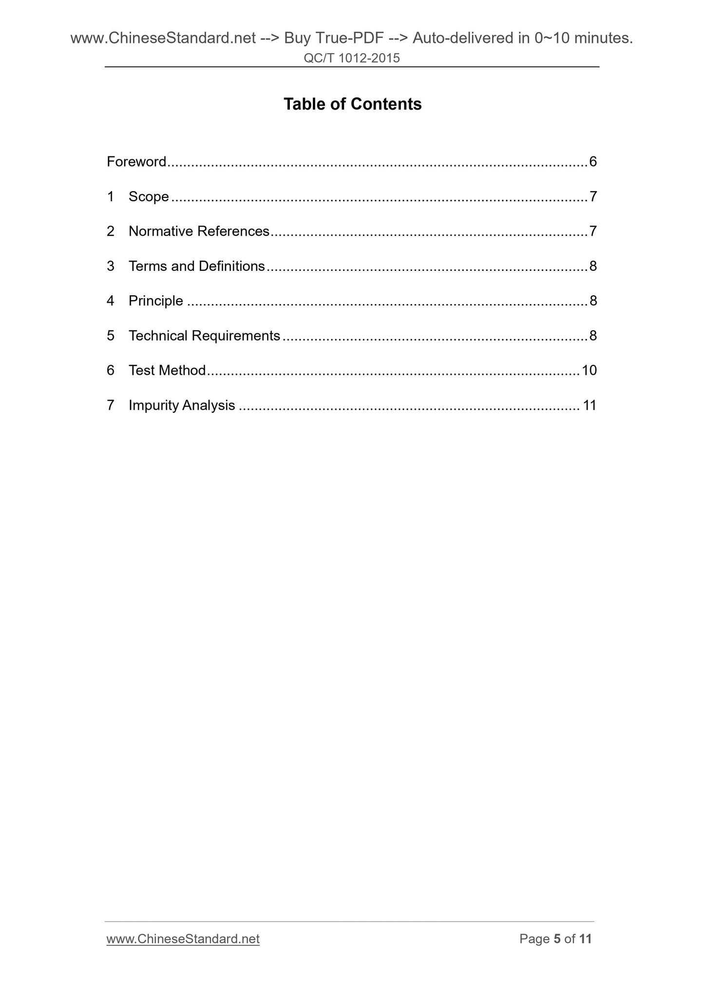 QC/T 1012-2015 Page 4