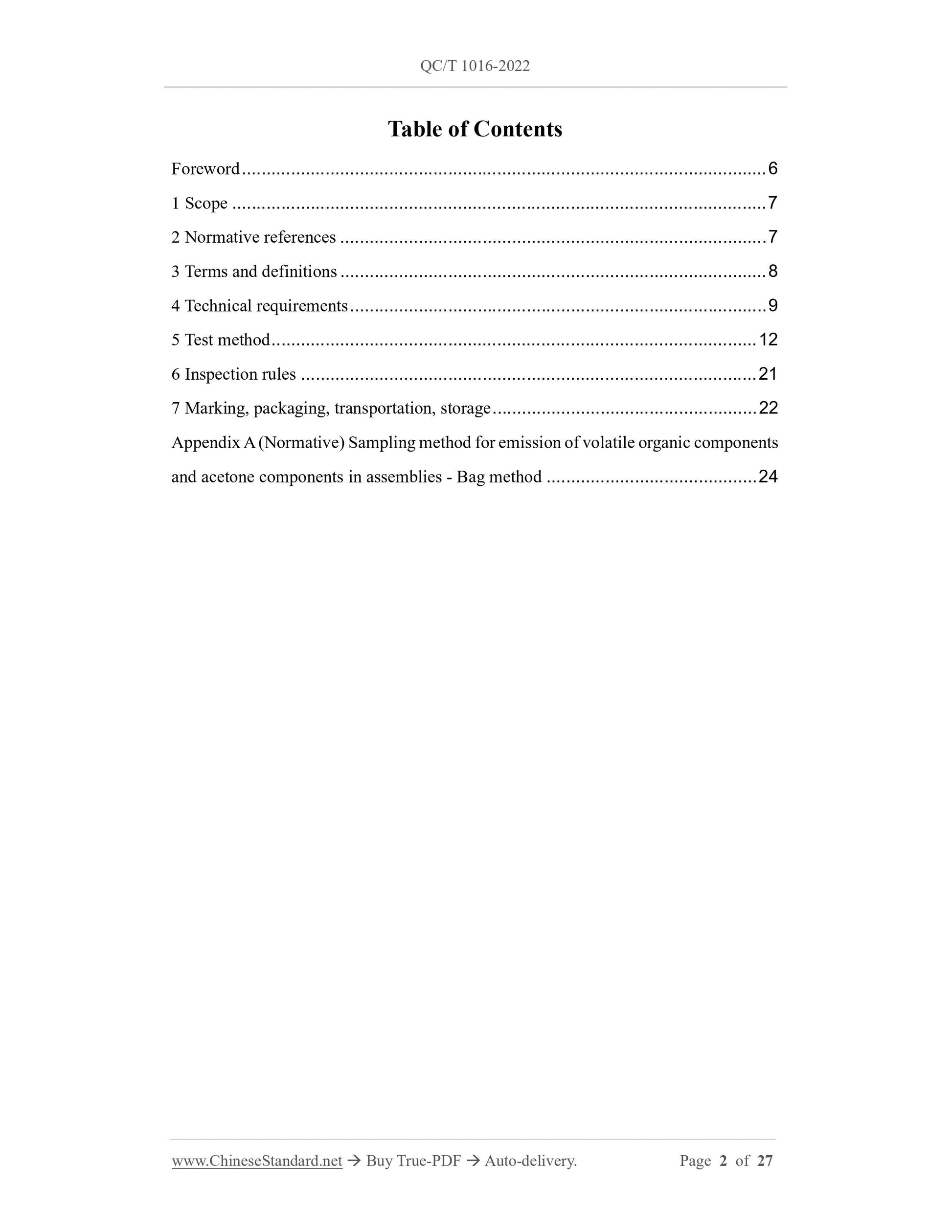 QC/T 1016-2022 Page 2