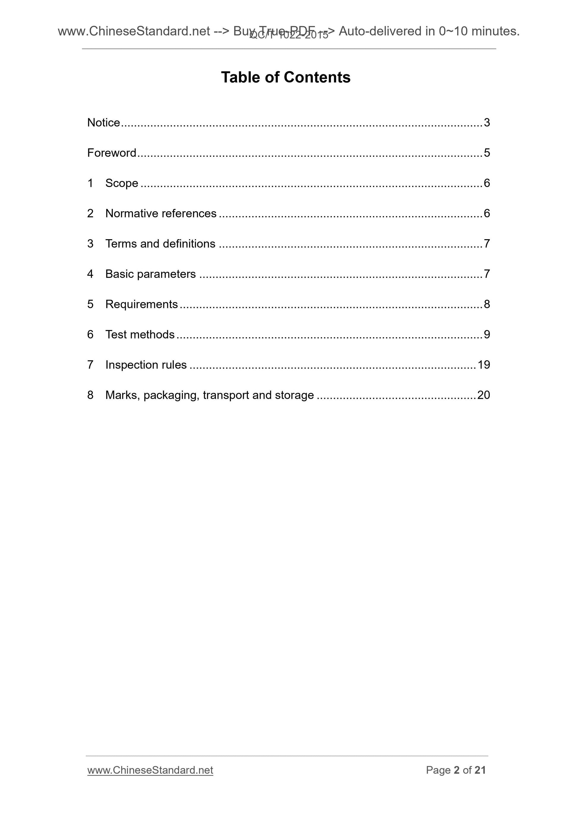 QC/T 1022-2015 Page 2