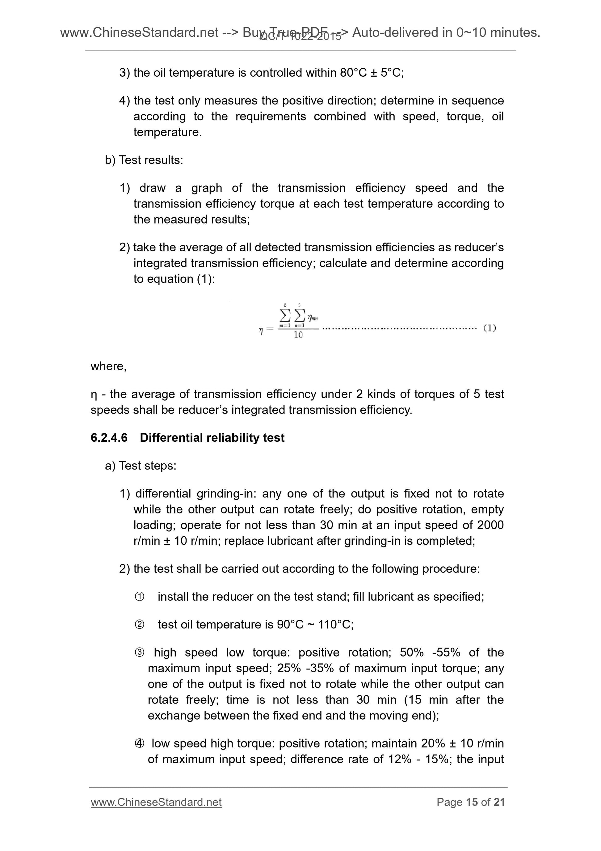 QC/T 1022-2015 Page 8