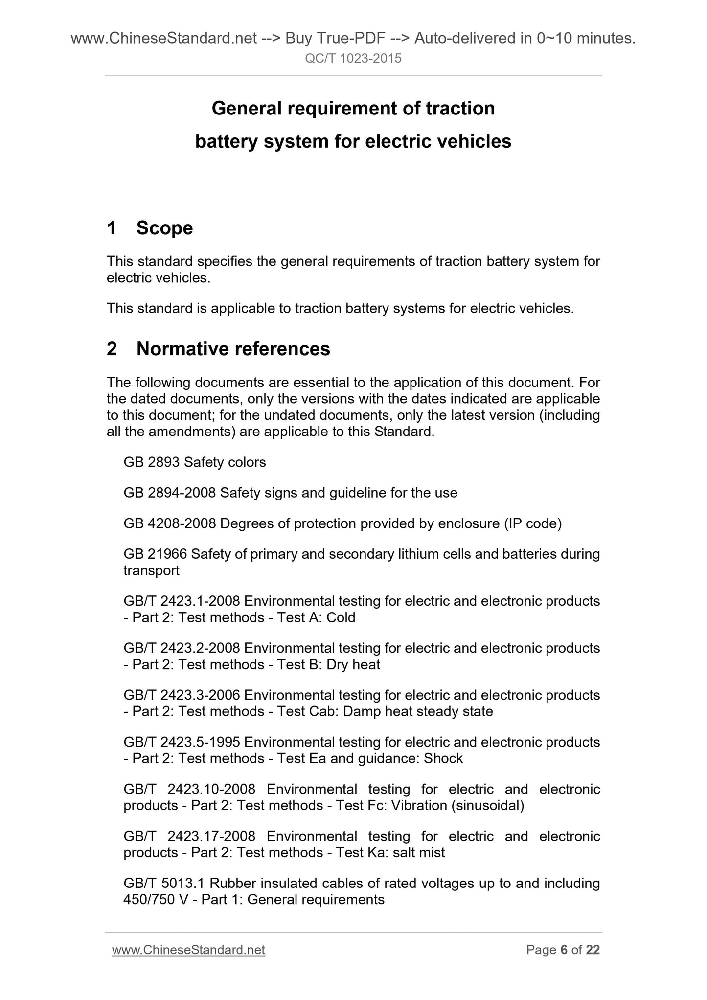 QC/T 1023-2015 Page 4