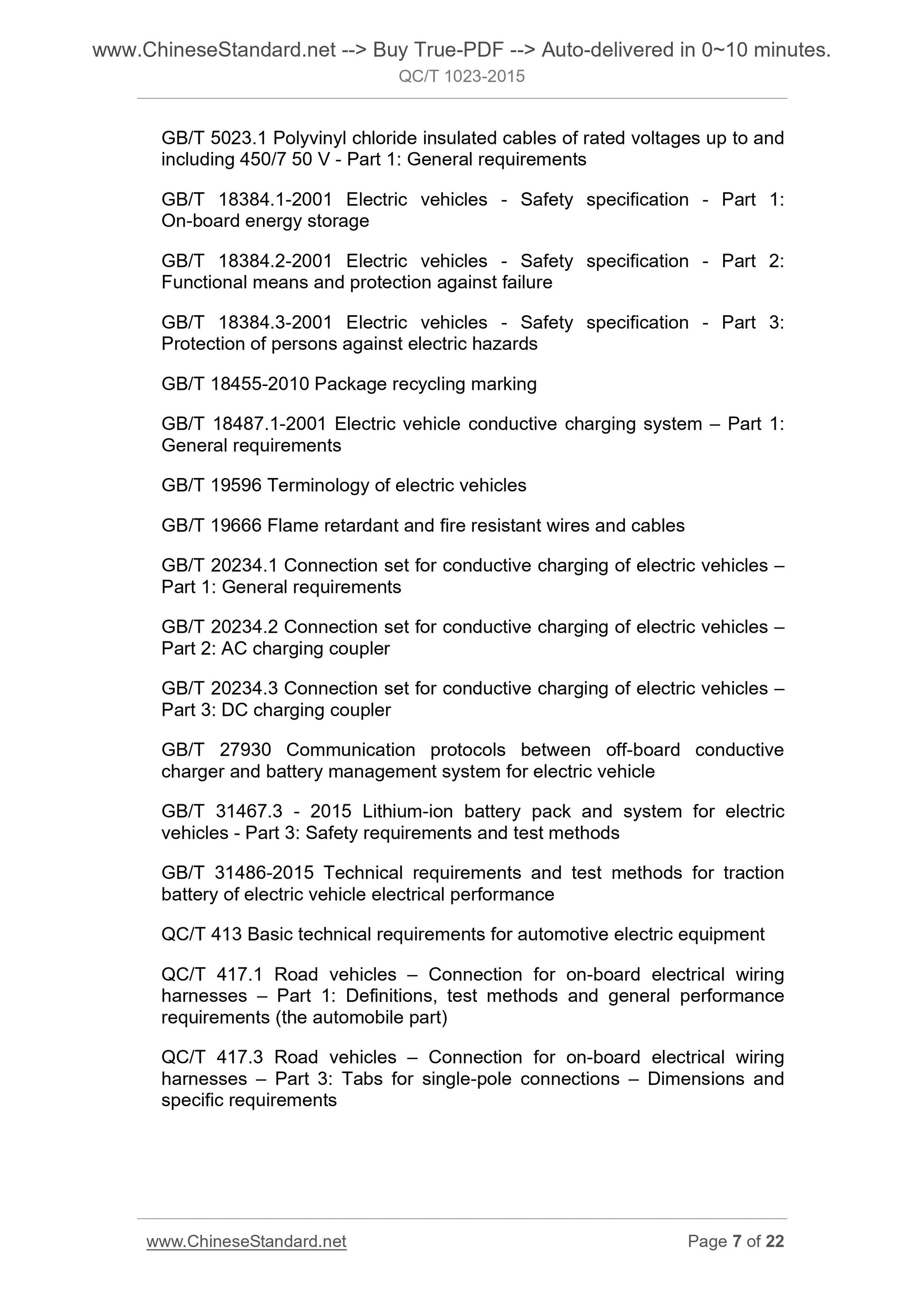 QC/T 1023-2015 Page 5