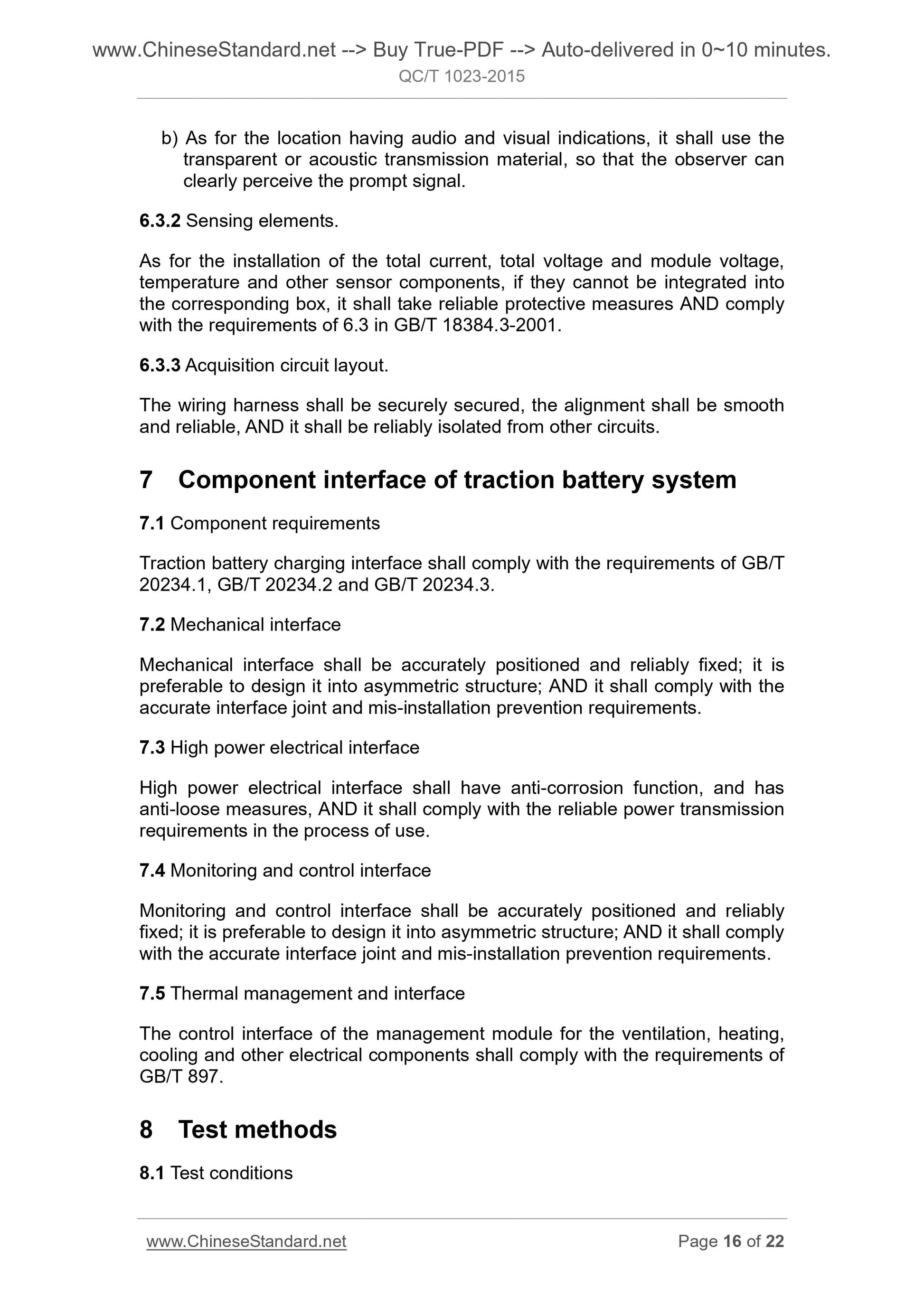 QC/T 1023-2015 Page 8