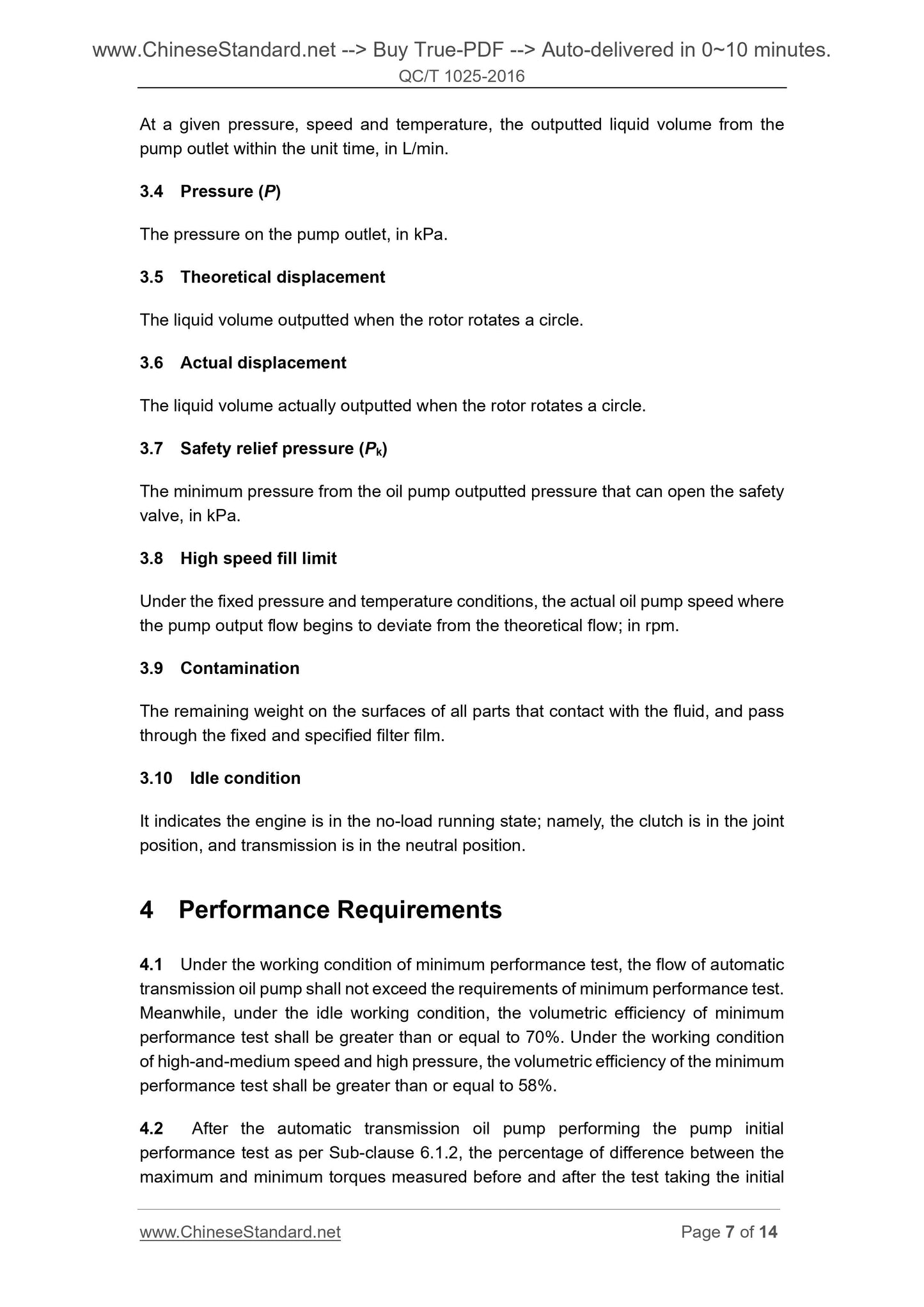 QC/T 1025-2016 Page 6