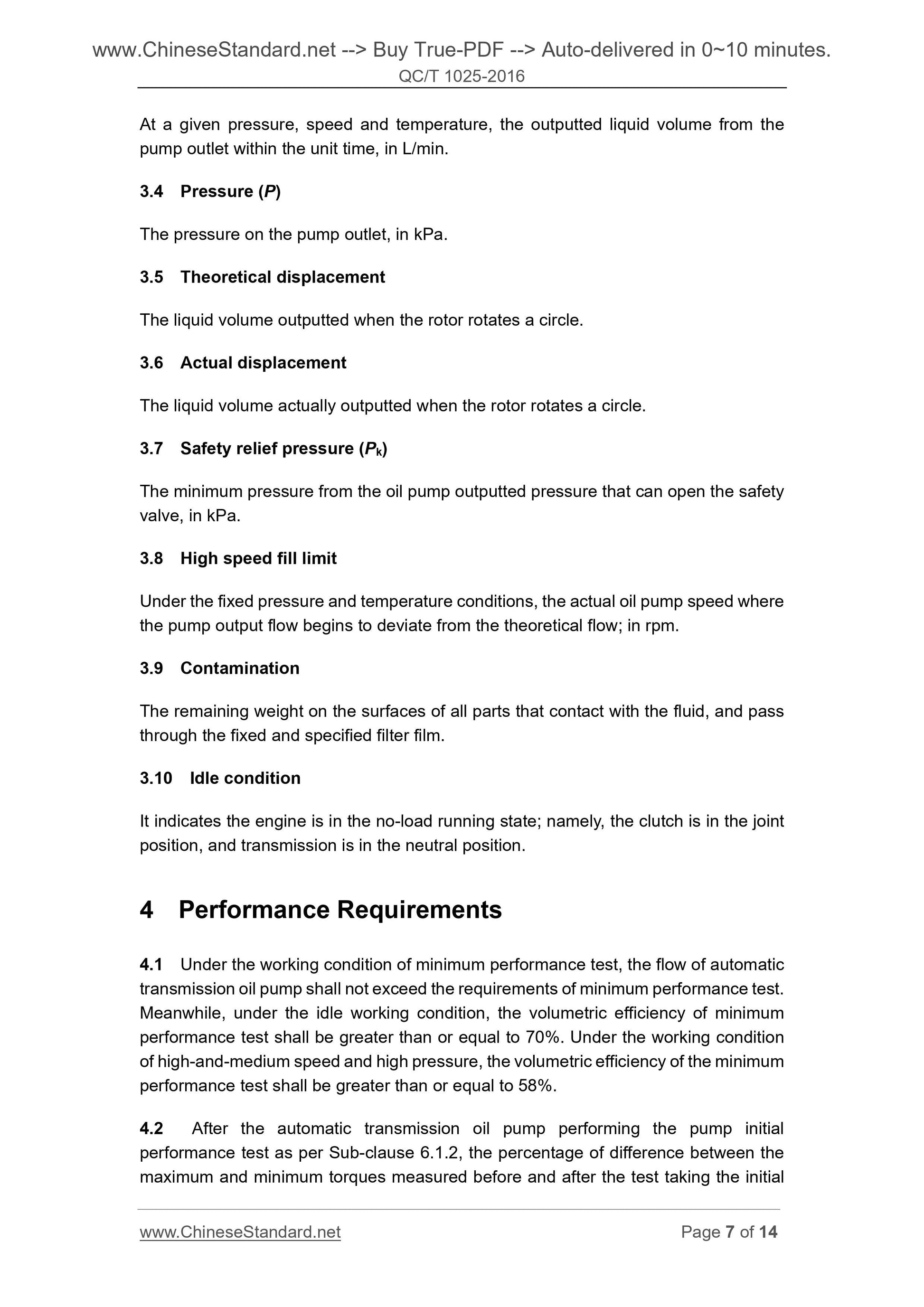 QC/T 1025-2016 Page 6