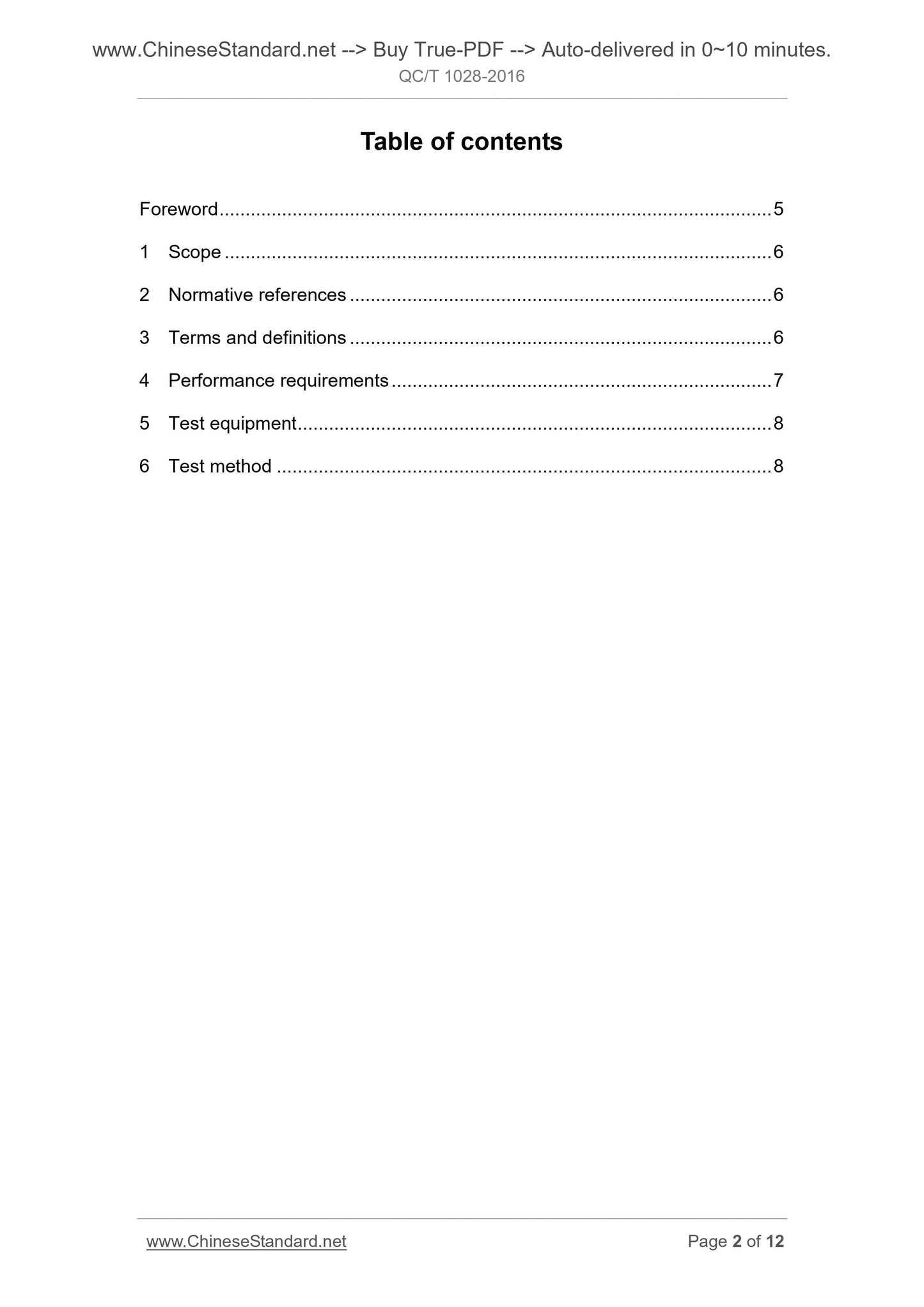 QC/T 1028-2016 Page 2