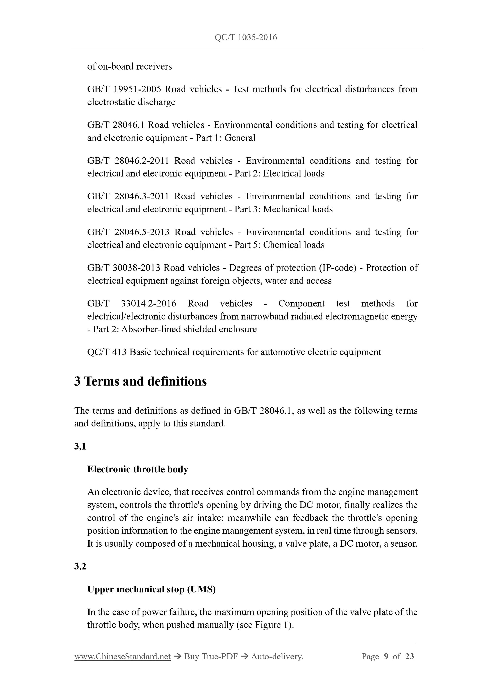 QC/T 1035-2016 Page 4