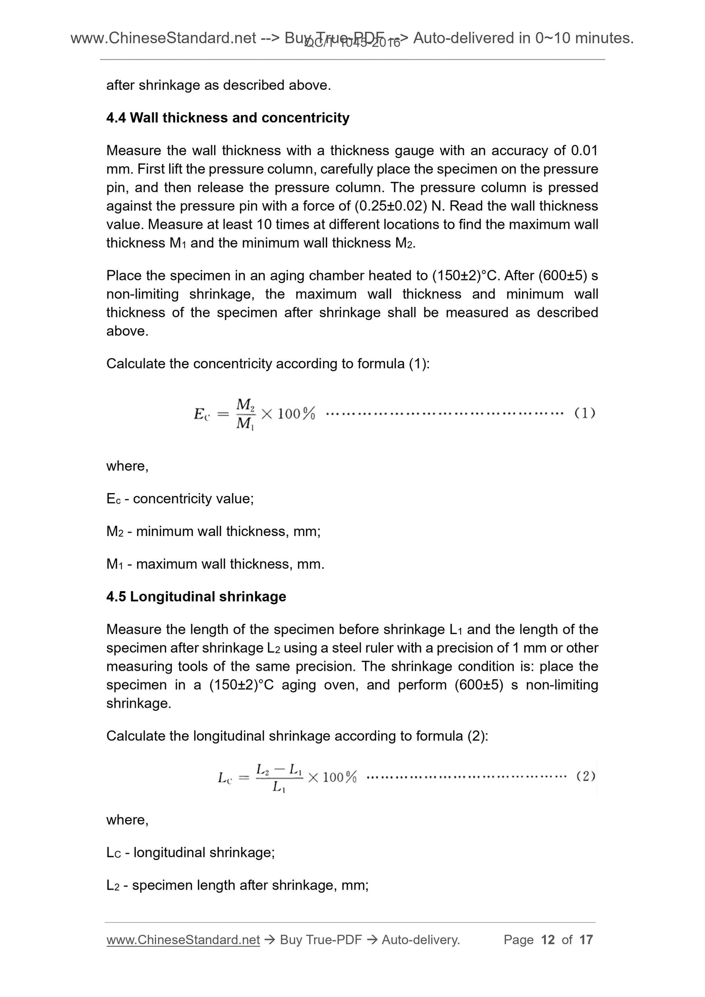 QC/T 1045-2016 Page 4