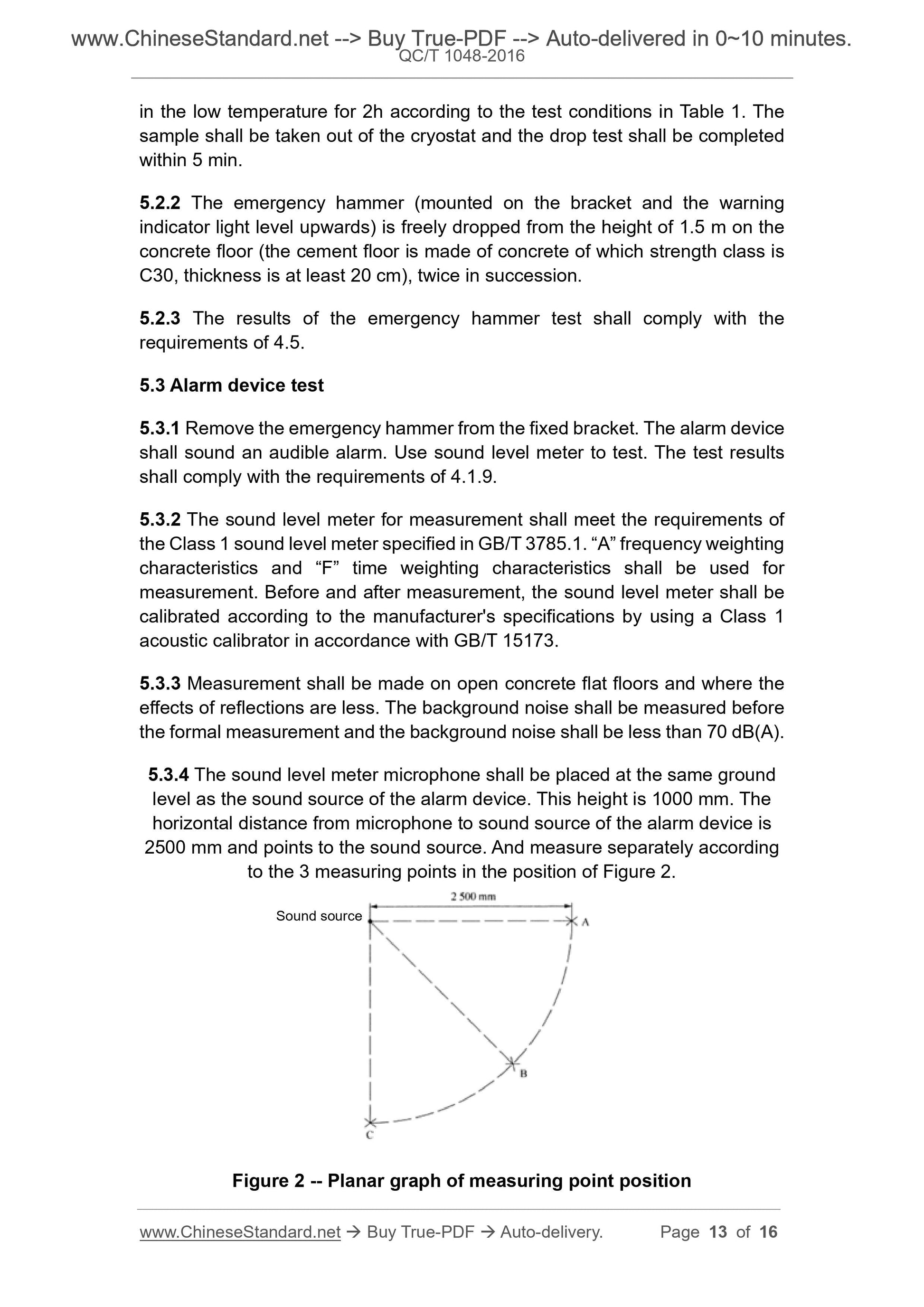 QC/T 1048-2016 Page 6