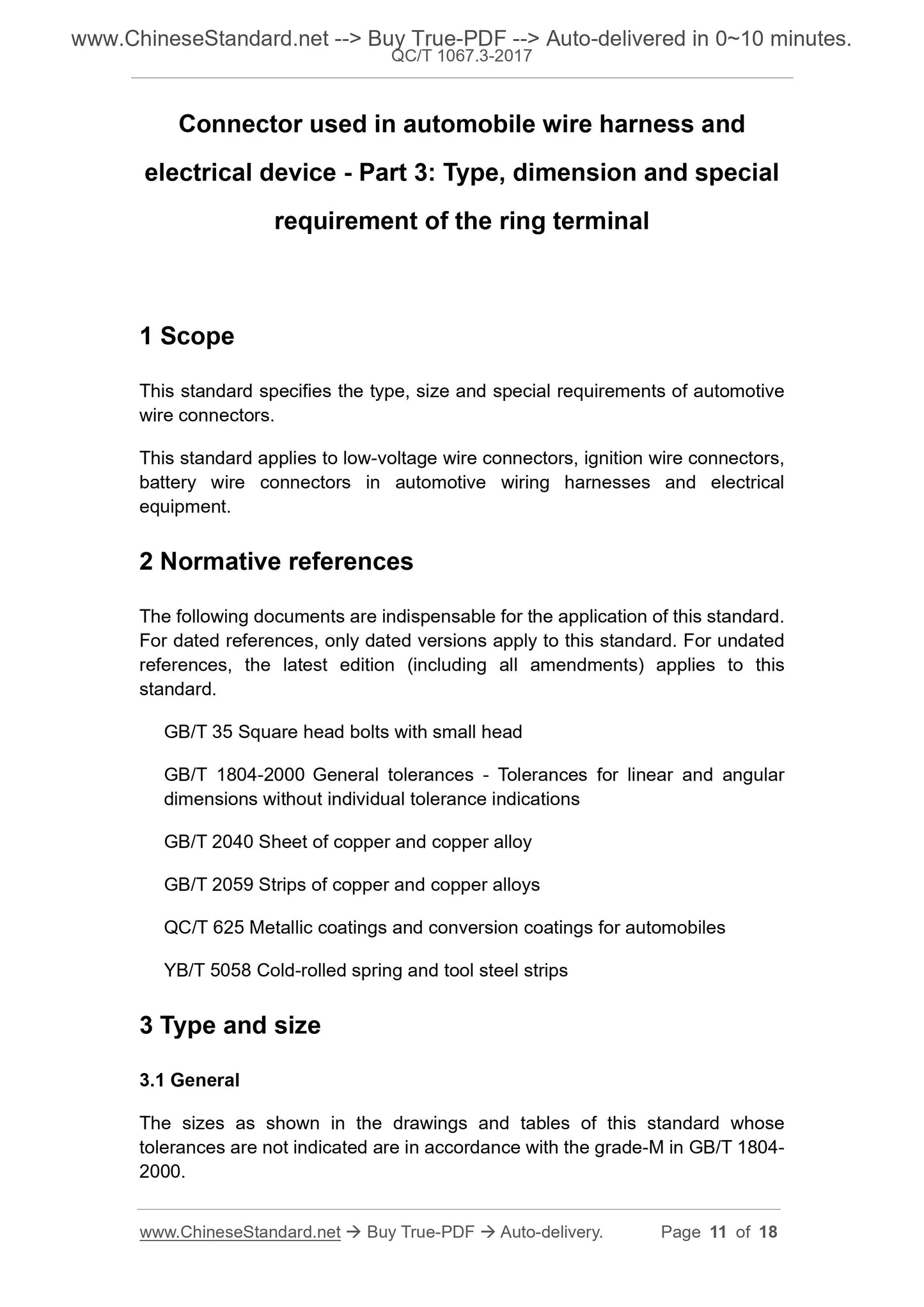 QC/T 1067.3-2017 Page 6