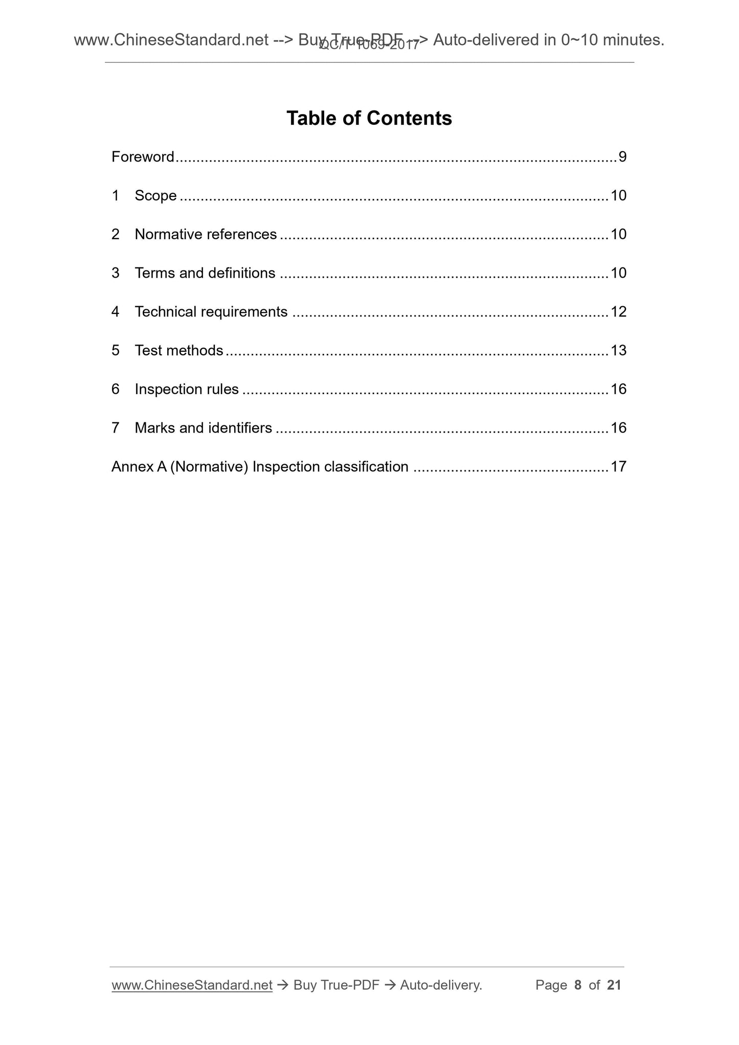 QC/T 1069-2017 Page 2