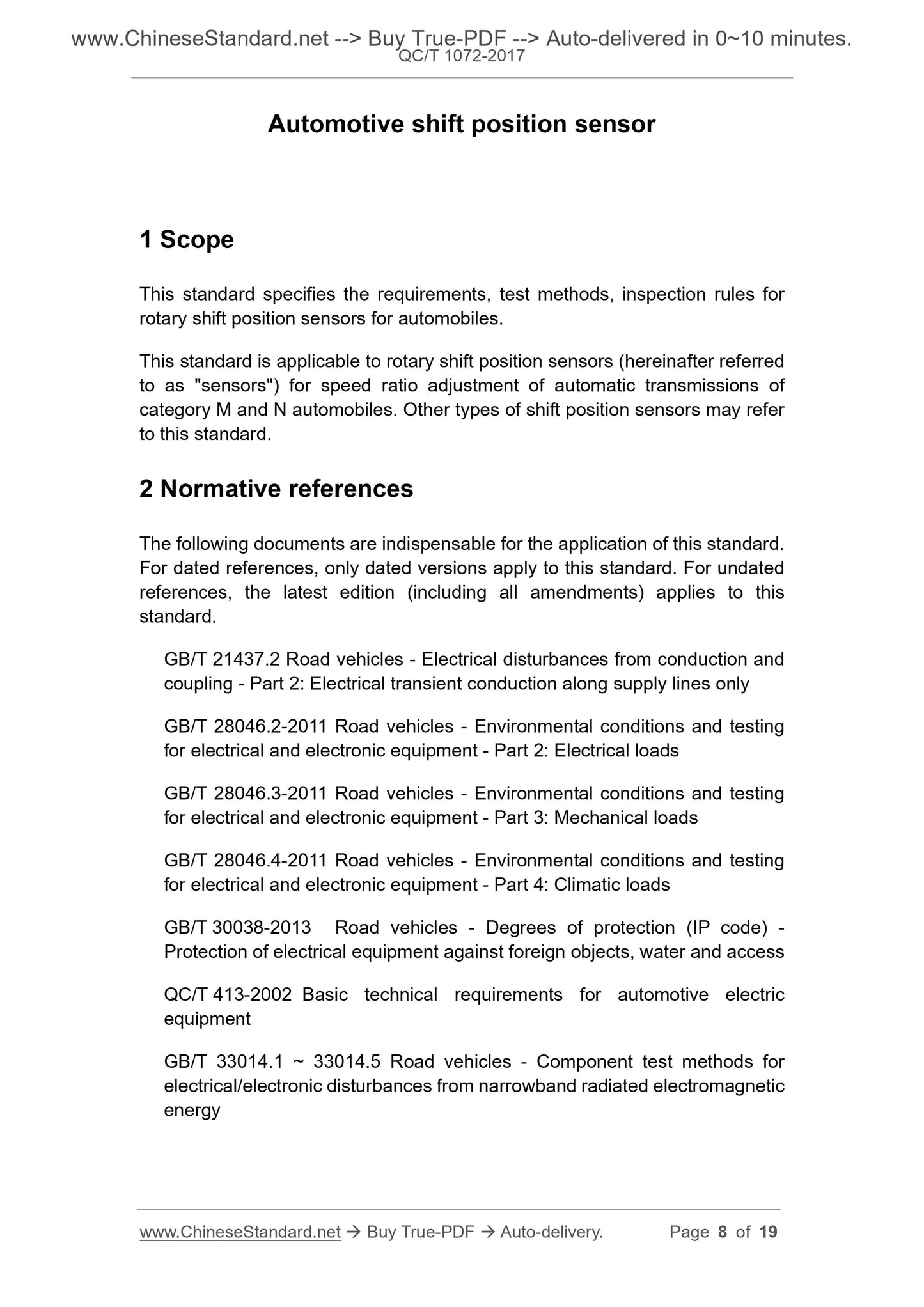 QC/T 1072-2017 Page 4