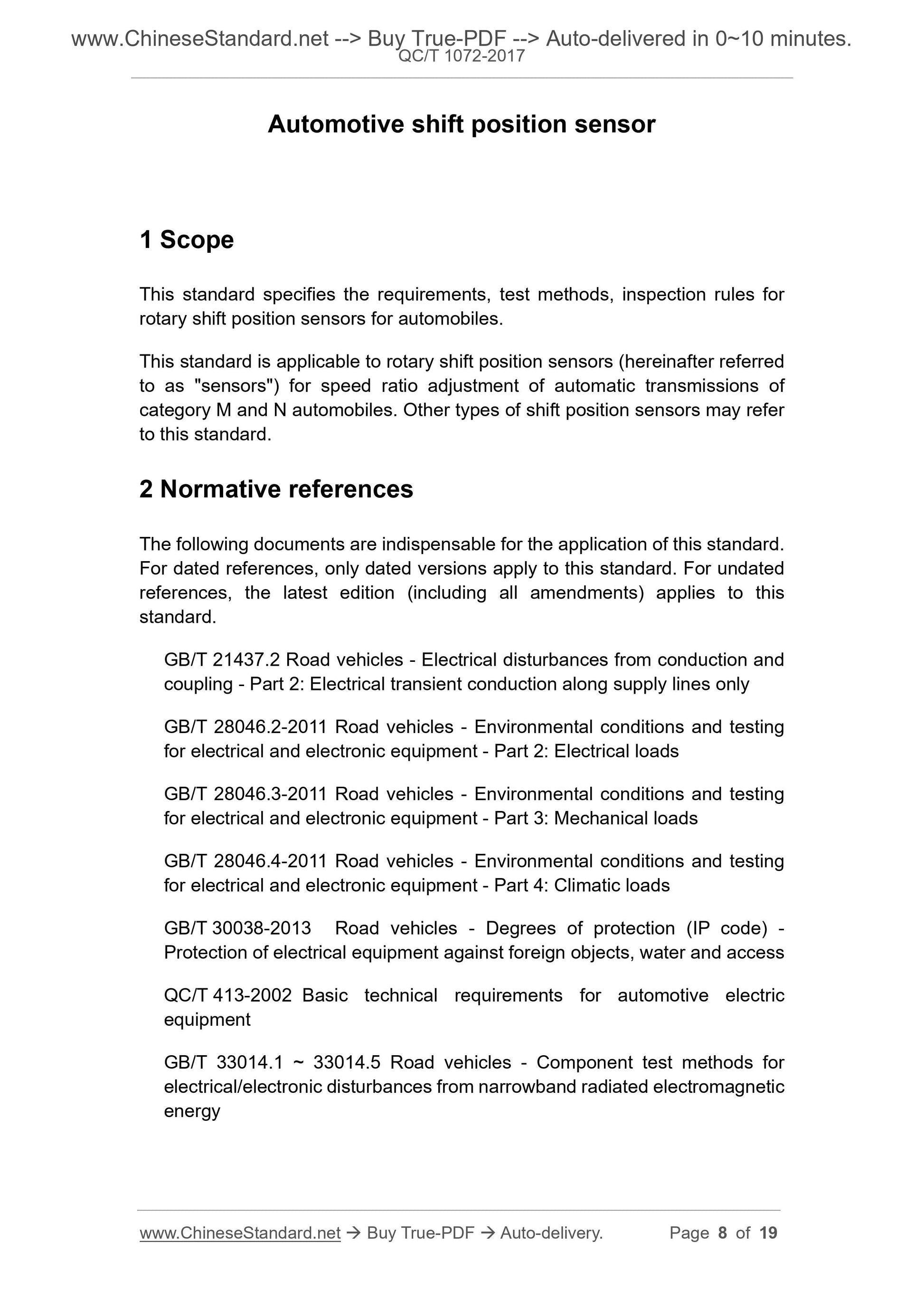 QC/T 1072-2017 Page 4