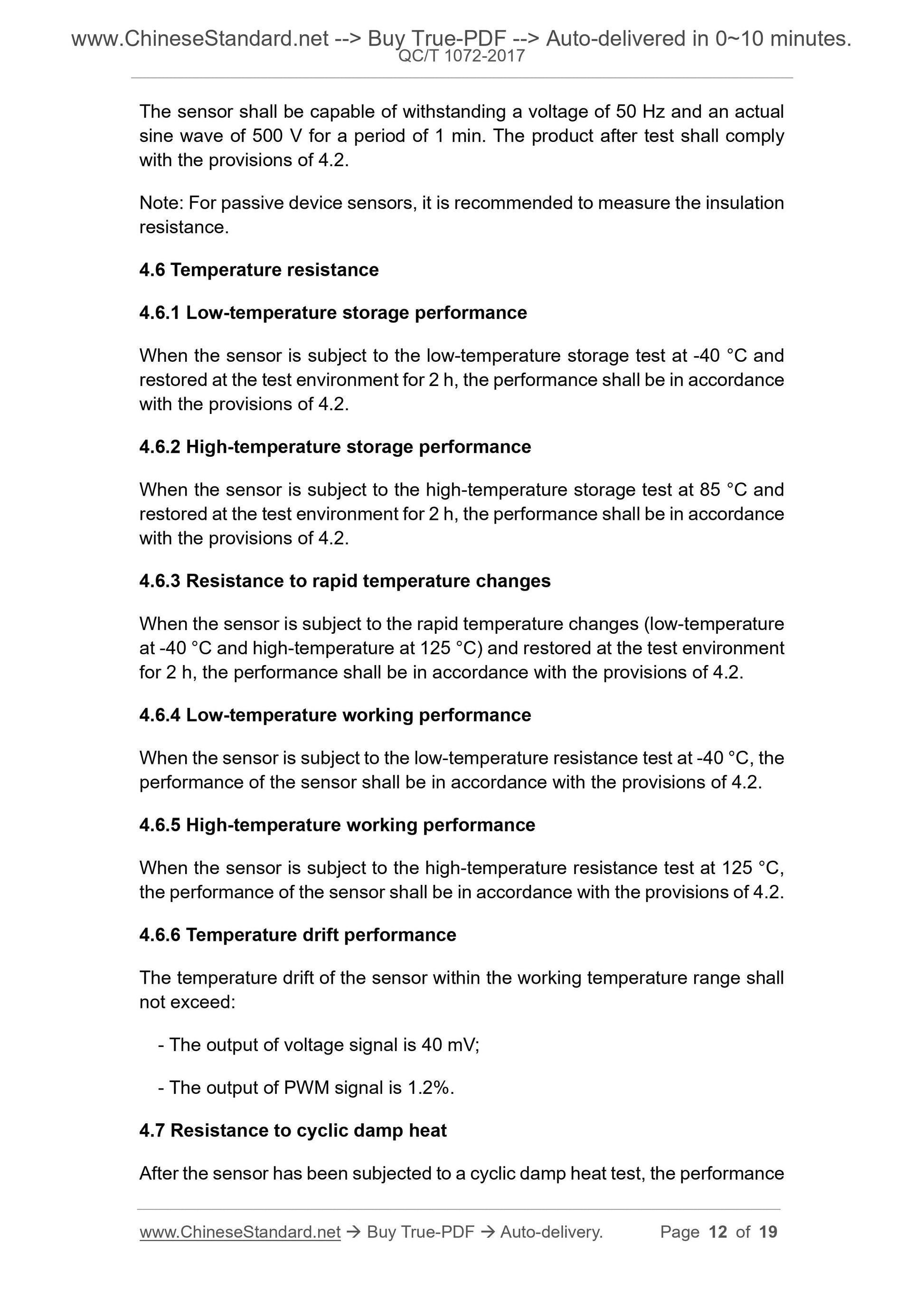 QC/T 1072-2017 Page 5