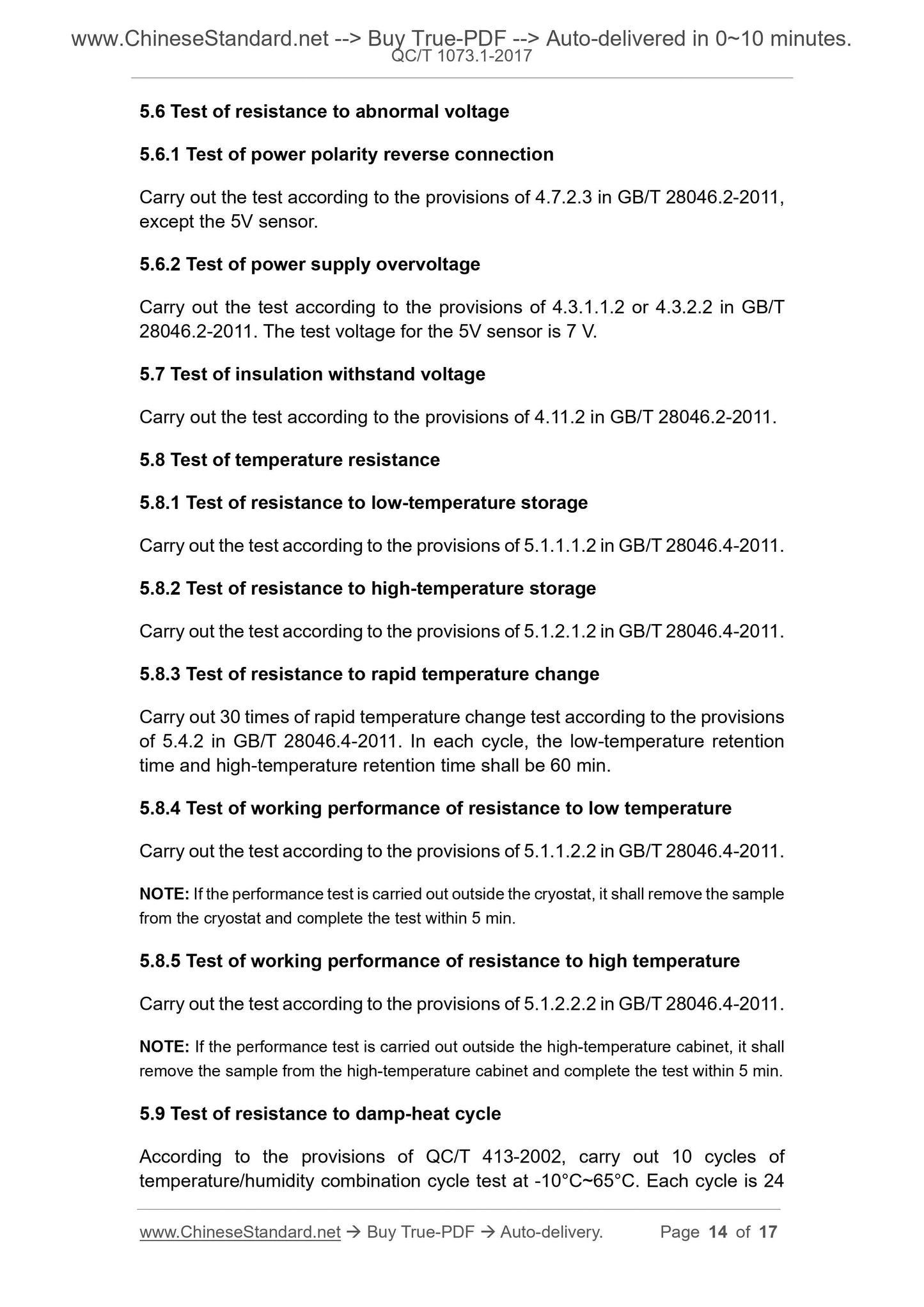 QC/T 1073.1-2017 Page 6