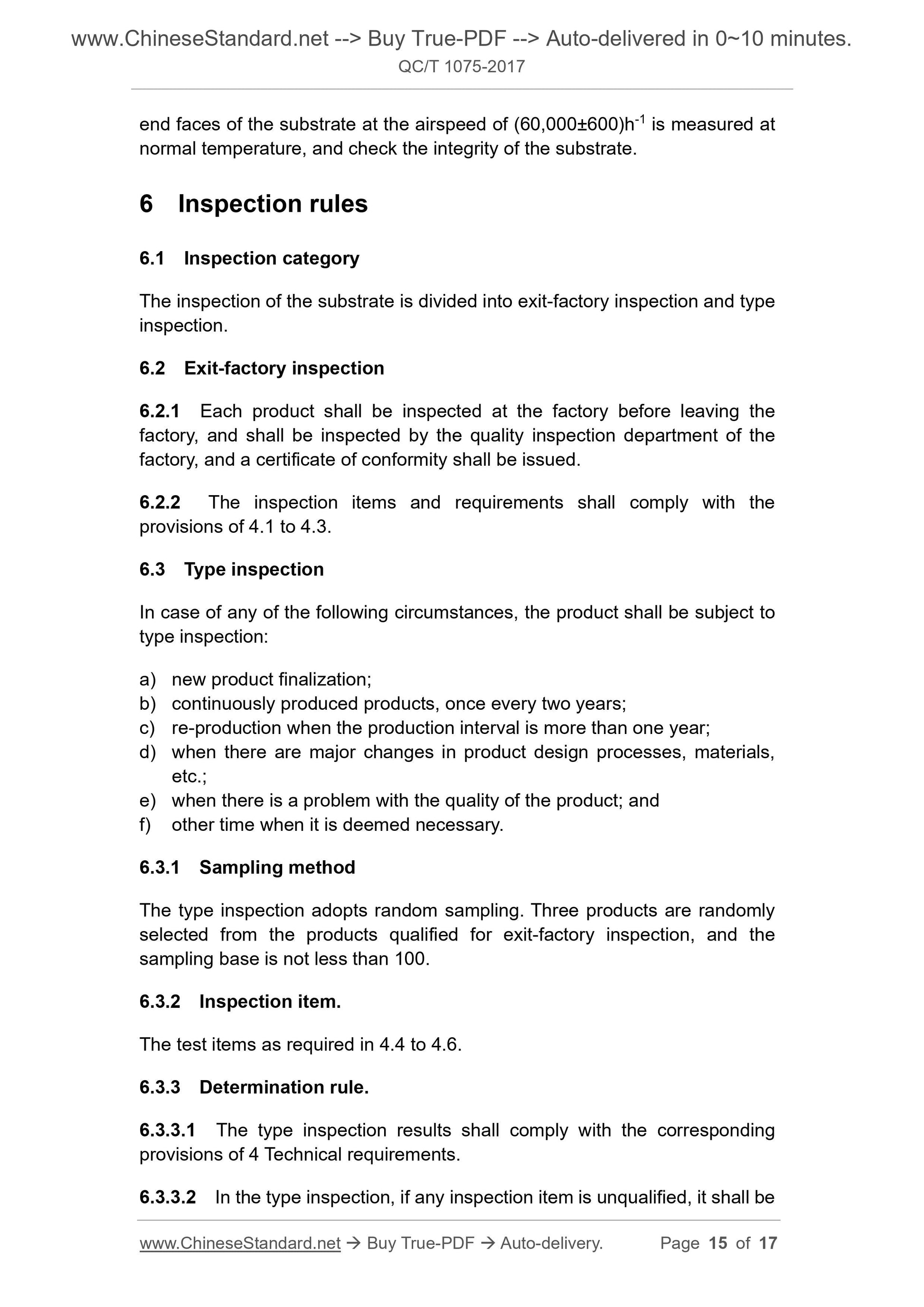 QC/T 1075-2017 Page 7