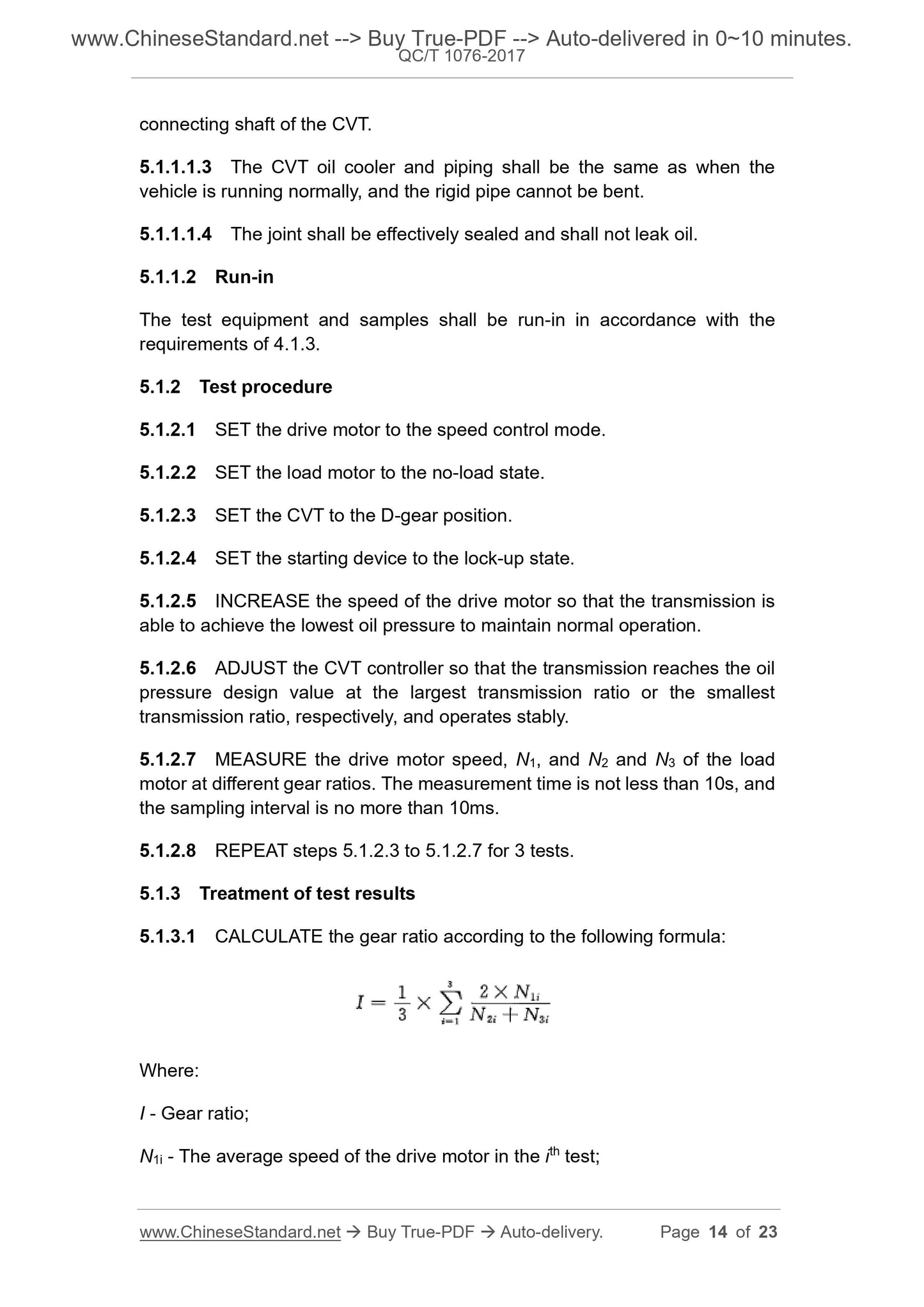 QC/T 1076-2017 Page 5