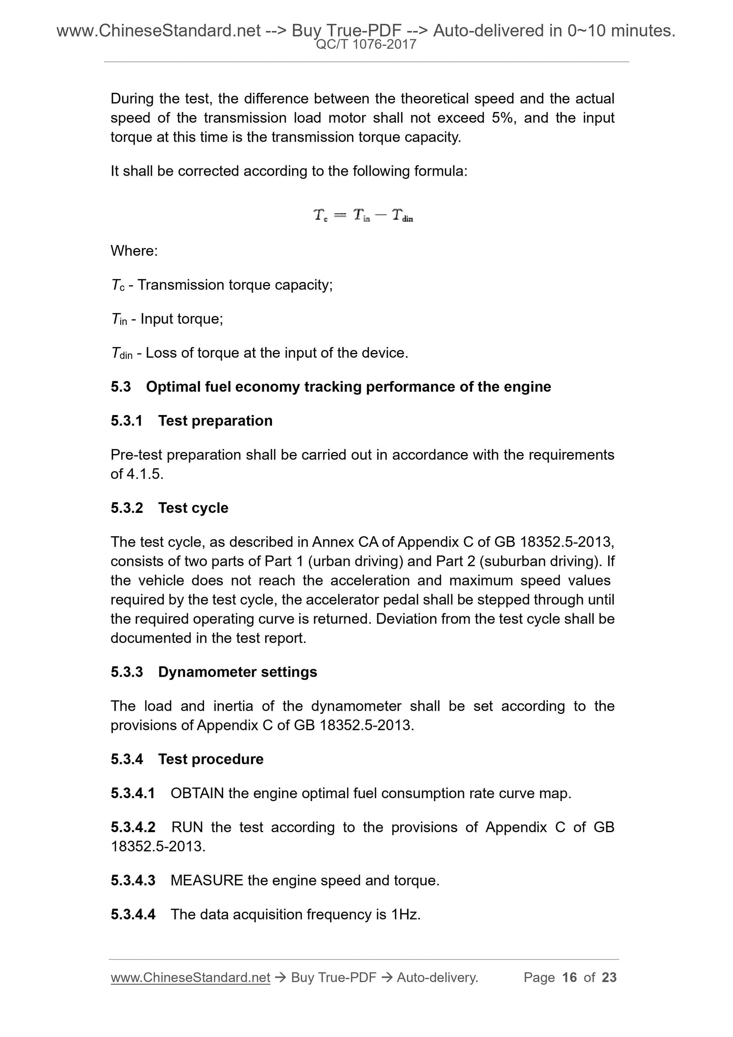 QC/T 1076-2017 Page 6