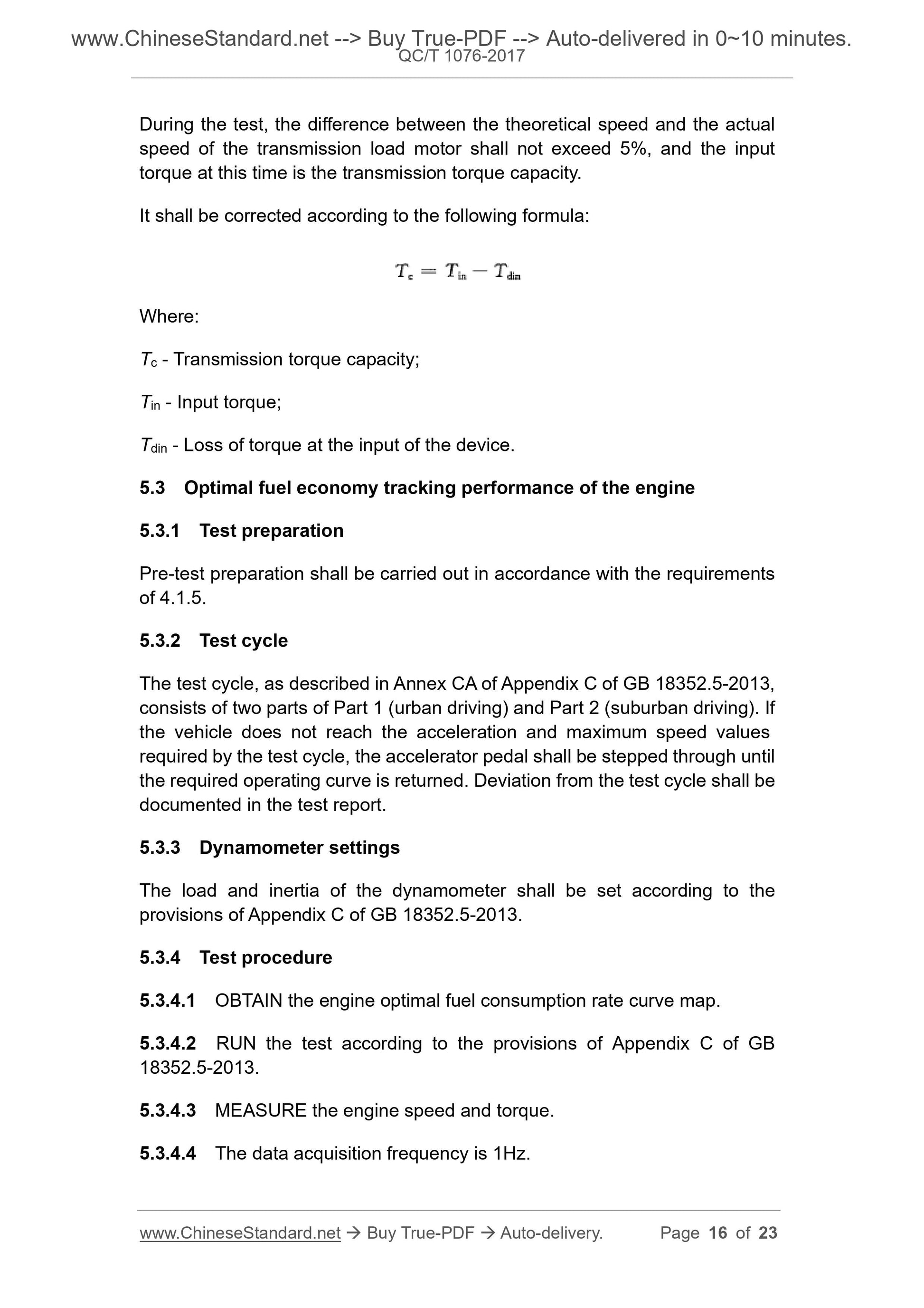 QC/T 1076-2017 Page 6