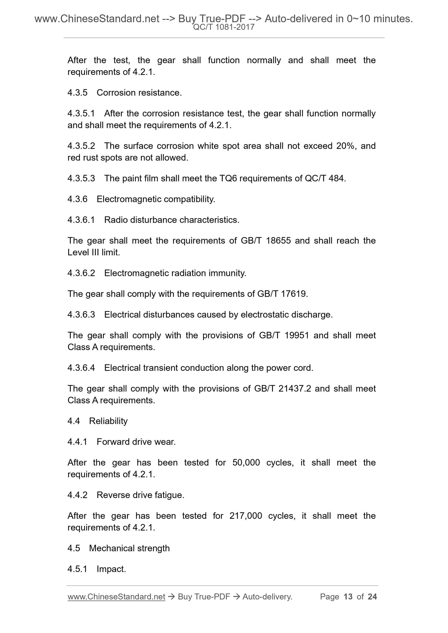 QC/T 1081-2017 Page 7