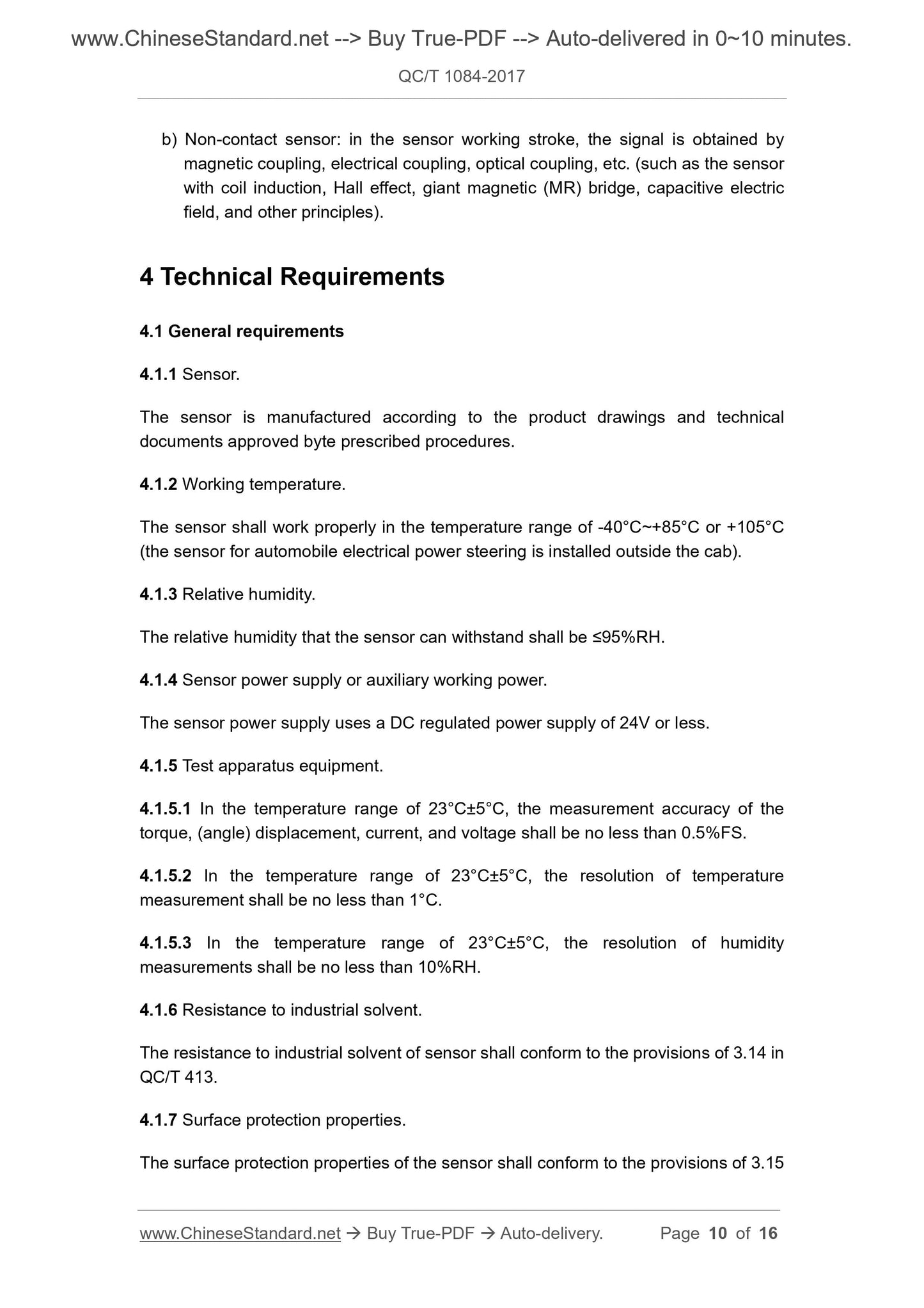 QC/T 1084-2017 Page 5