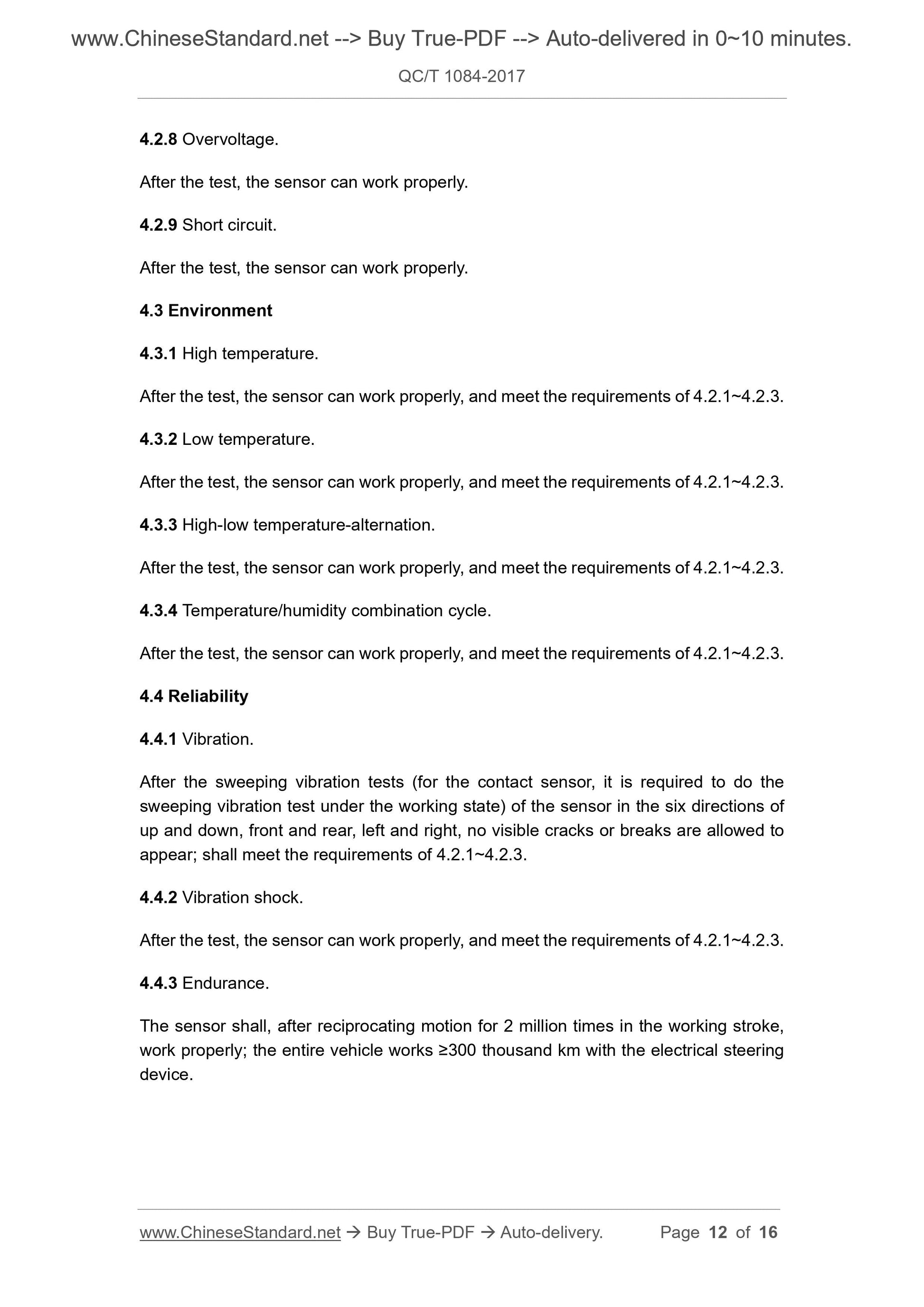 QC/T 1084-2017 Page 6